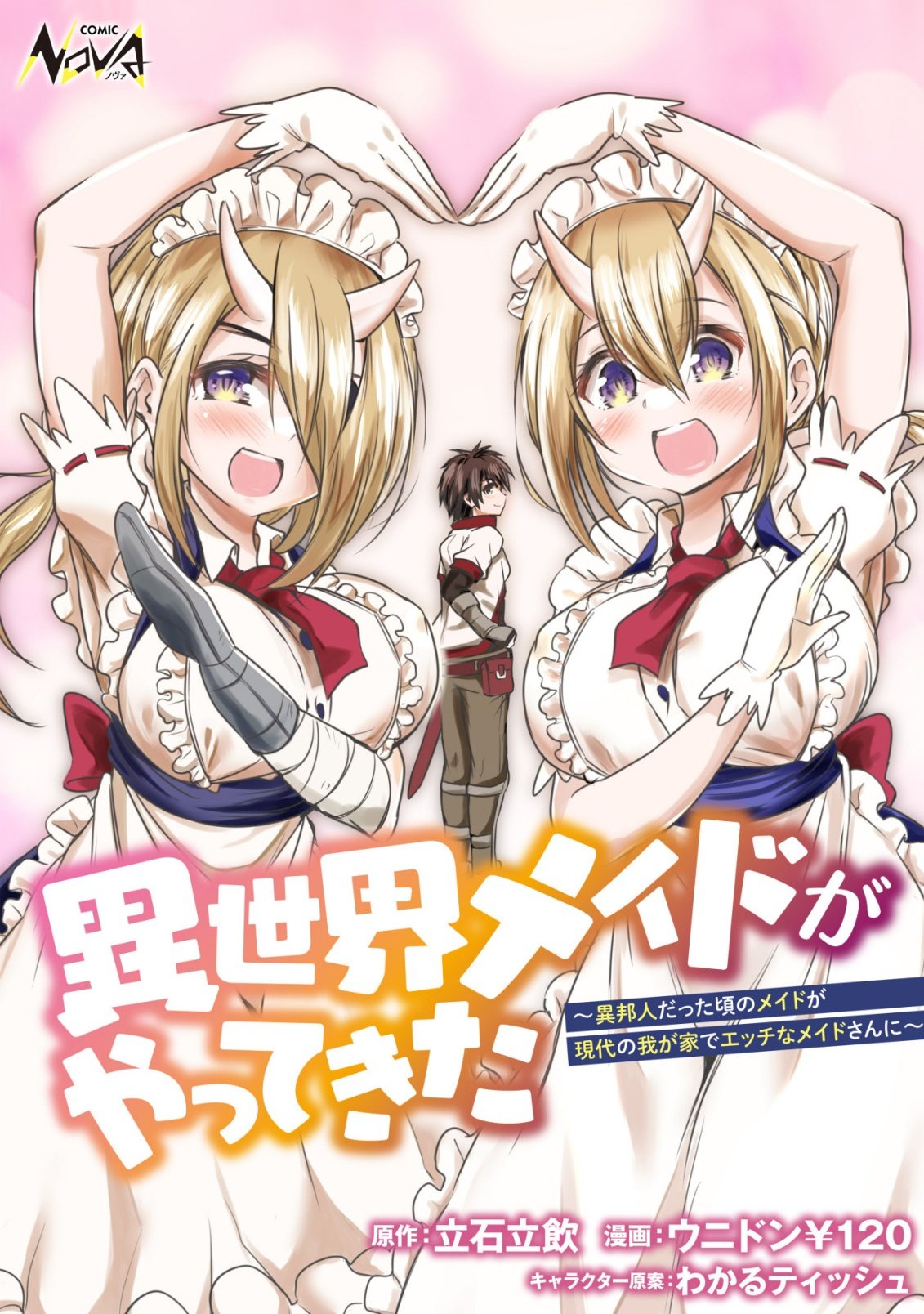 ISEKAI MAID GA YATTEKITA: IHOUJIN DATTA KORO NO MAID GA GENDAI NO WAGAYA DE ECCHI NA MAID-SAN NI Chap 24 - Pic 1