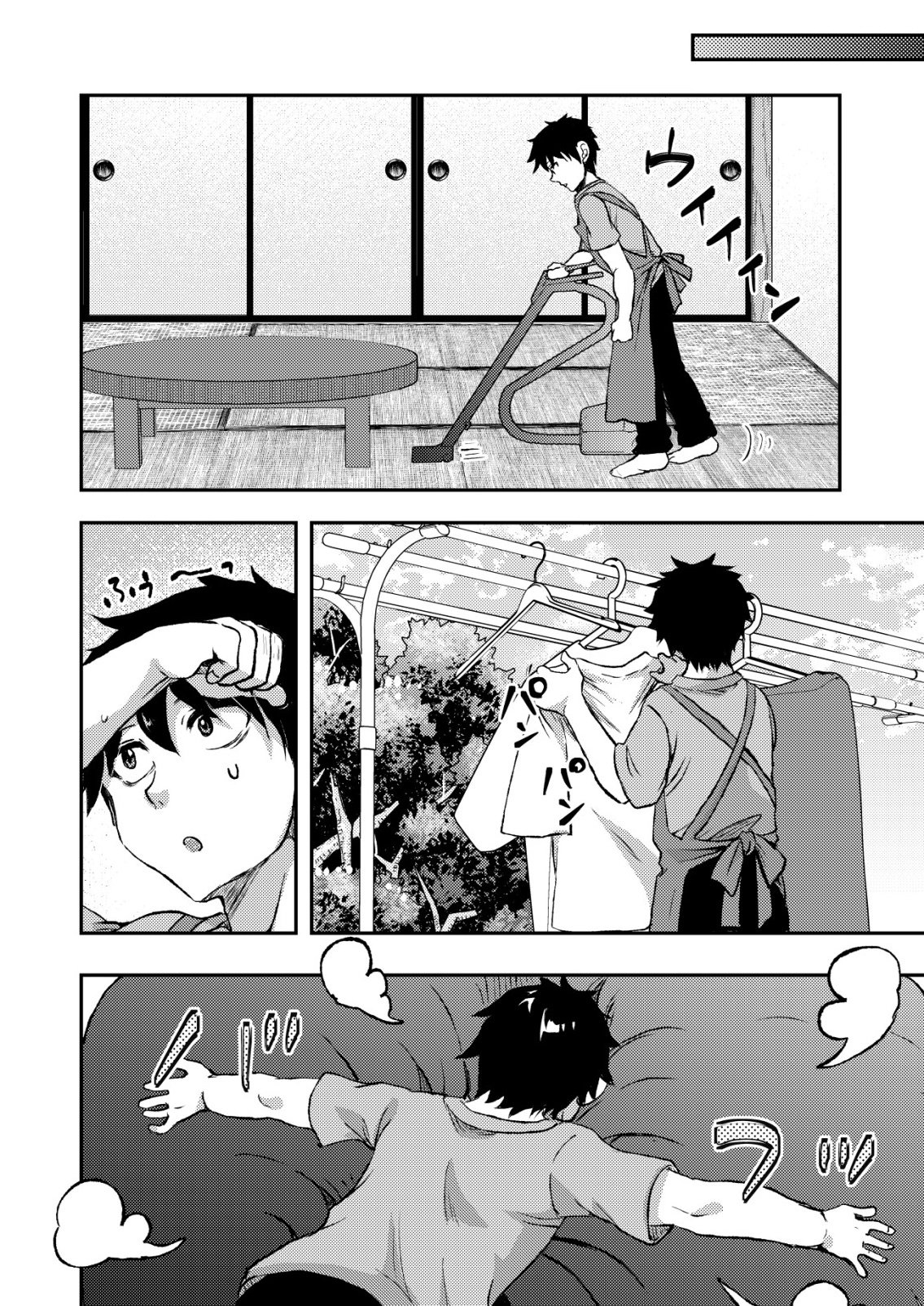 TOTSUGEKI! TONARI NO SEKAI NO BAN GOHAN! Chap 15 - Pic 12