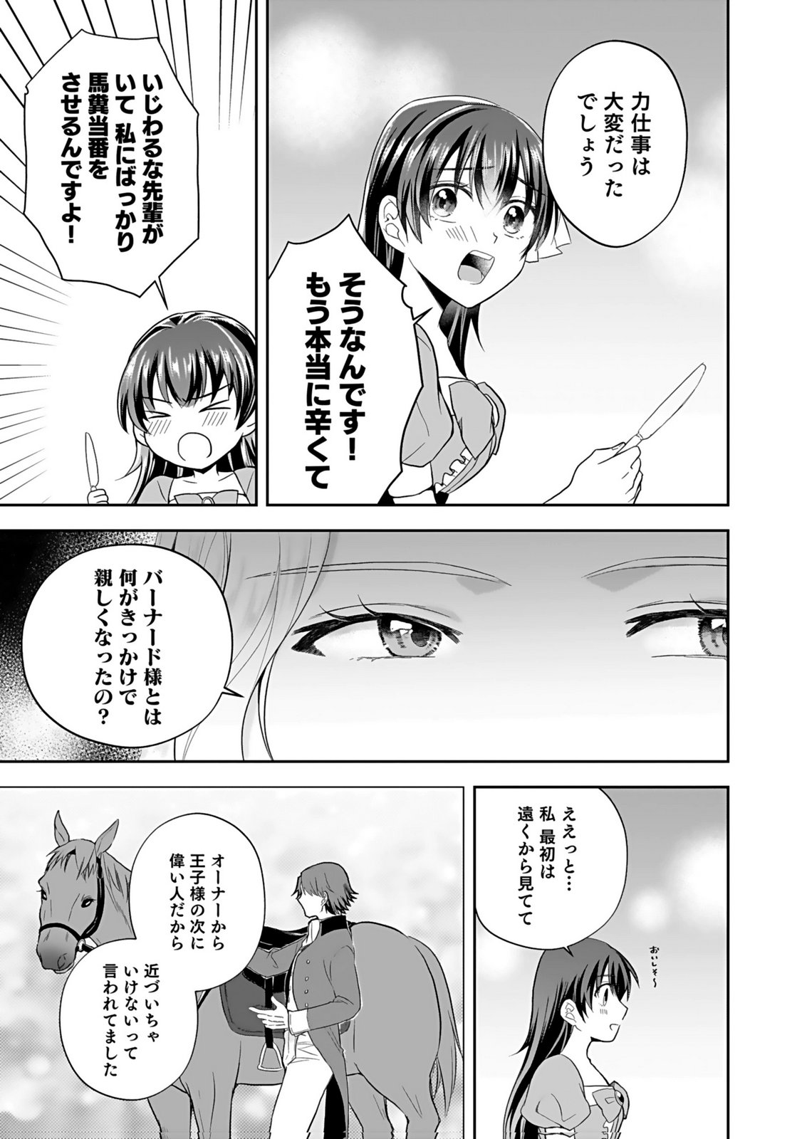 KONYAKUSHA KARA 