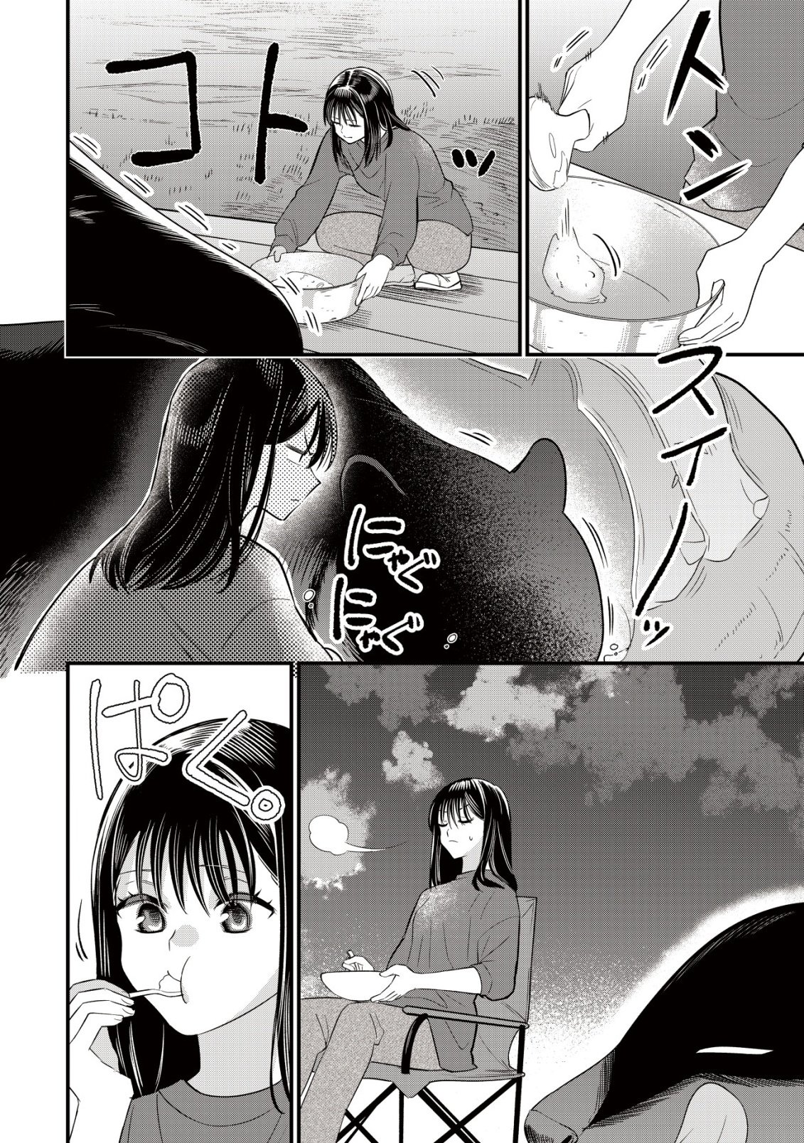 BOUKEN SHINAI WATASHI NO ISEKAI MANUAL Chap 9 - Pic 23