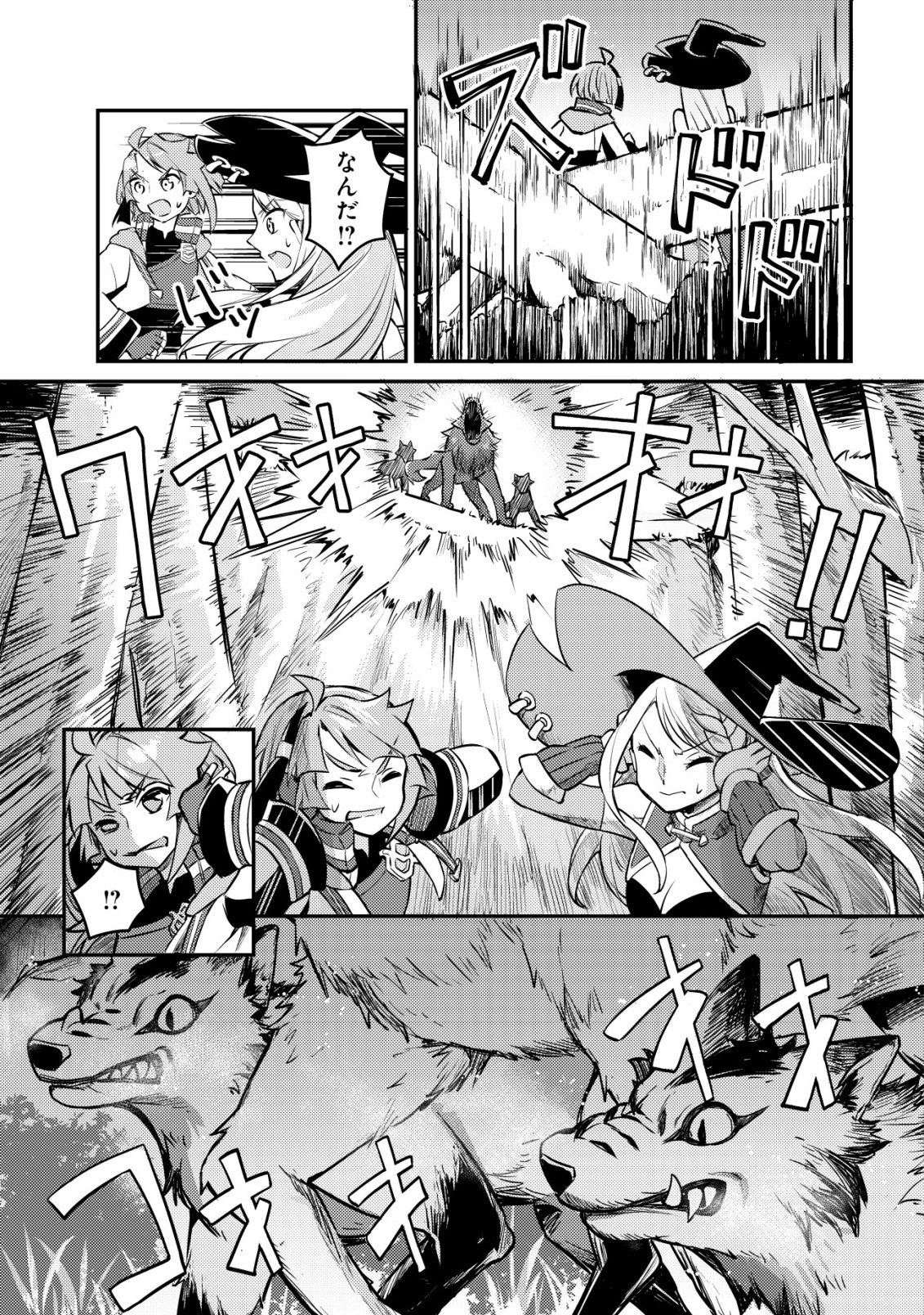ISEKAI NI HOUCHI GAME RIRON WO MOCHIKONDARA SEKAI SAIKYOU NI NARERU SETSU Chap 11 - Pic 24