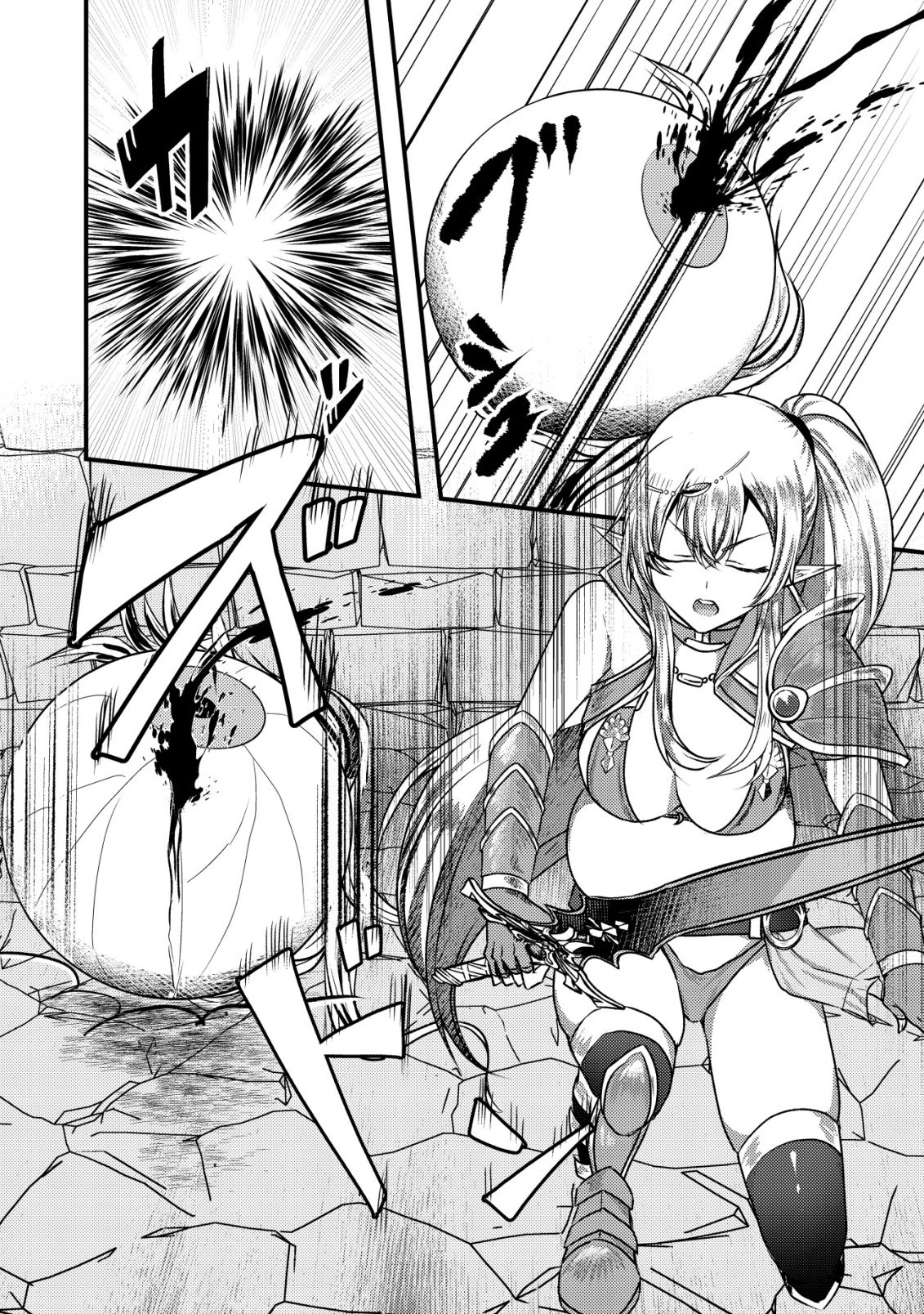 TSUIHOU SARETA BOUKENSHA TACHI WA ✗✗✗ NA DUNGEON DE NARIAGARU! Chap 11 - Pic 25