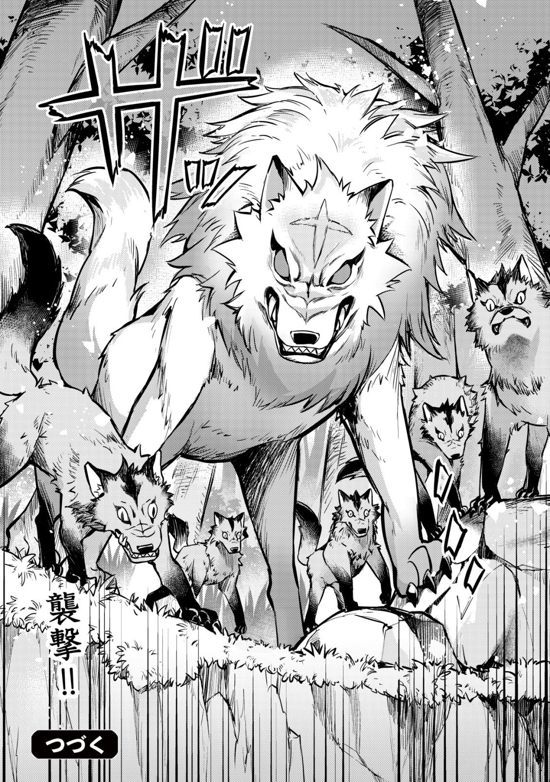 ISEKAI NI HOUCHI GAME RIRON WO MOCHIKONDARA SEKAI SAIKYOU NI NARERU SETSU Chap 11 - Pic 25