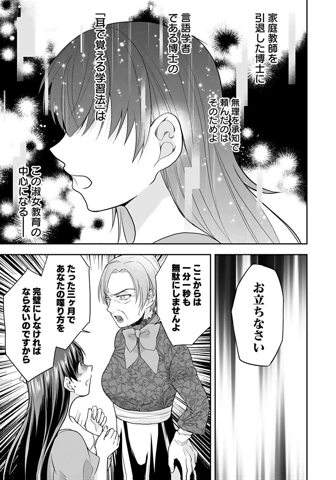 KONYAKUSHA KARA 