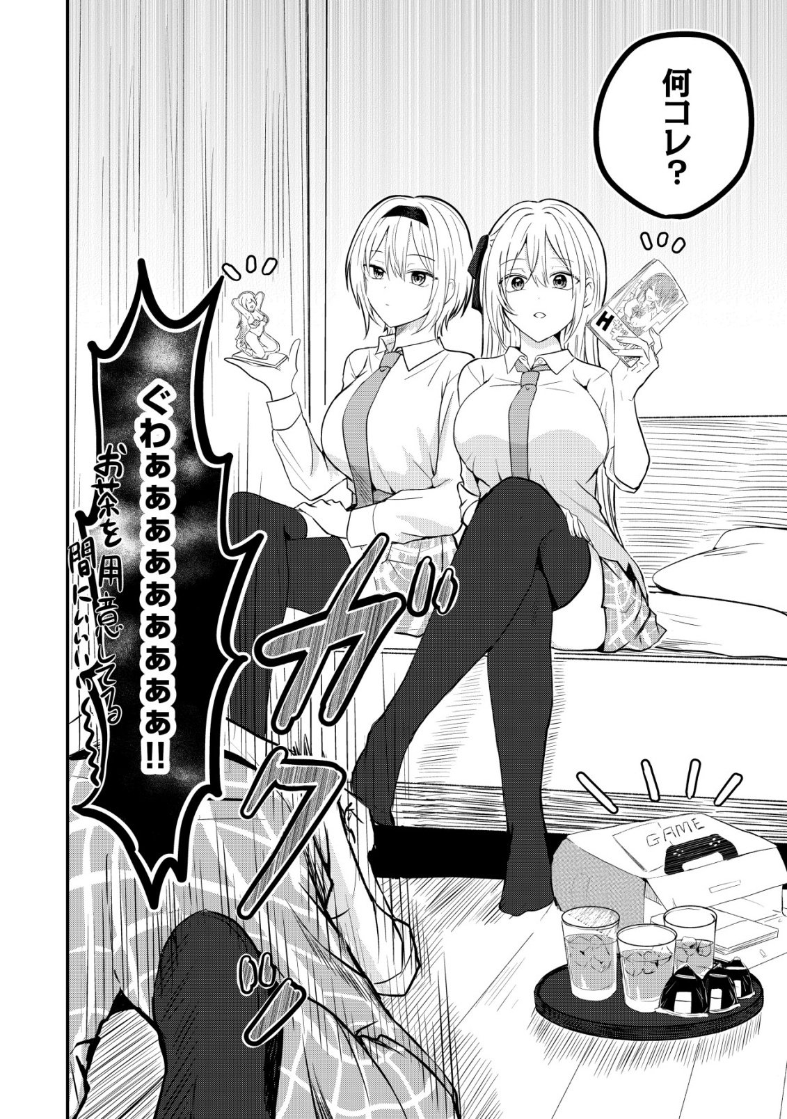 NANI NO TORIE MO NAI HEIBON NA ORE GA BIJIN FUTAGO SHIMAI WO INOCHIGAKE DE TASUKETA KEKKA, JITSU WA YANDERE DATTA FUTARI WO GACHI HORESASETE SHIMATTA KEN Chap 4 - Pic 29