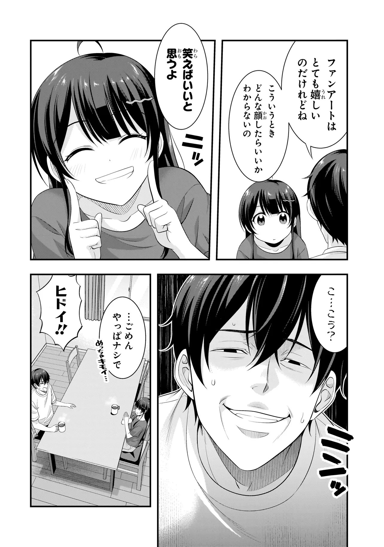 ARASAA GA VTUBER NI NATTA HANASHI. Chap 47 - Pic 2