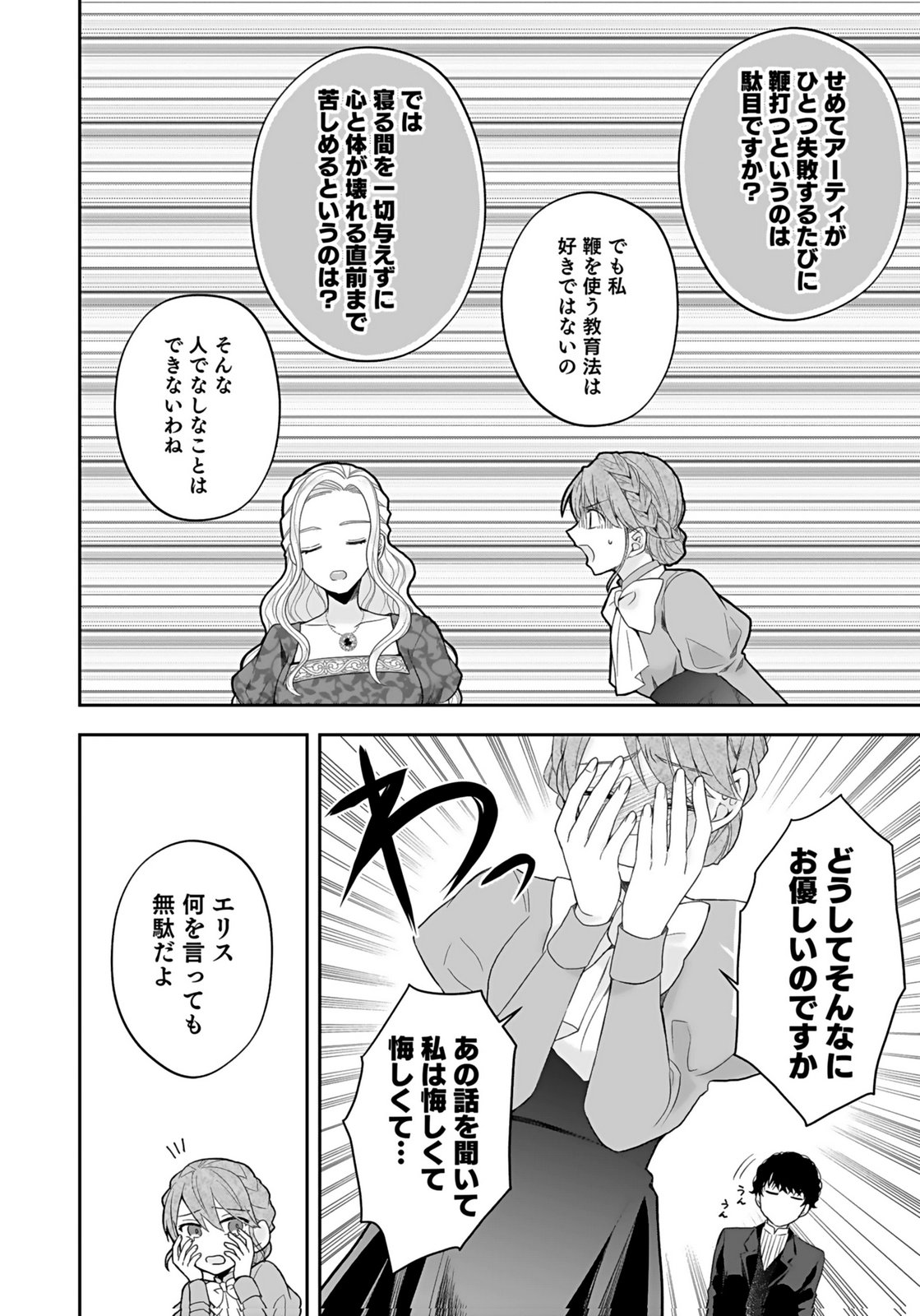 KONYAKUSHA KARA 
