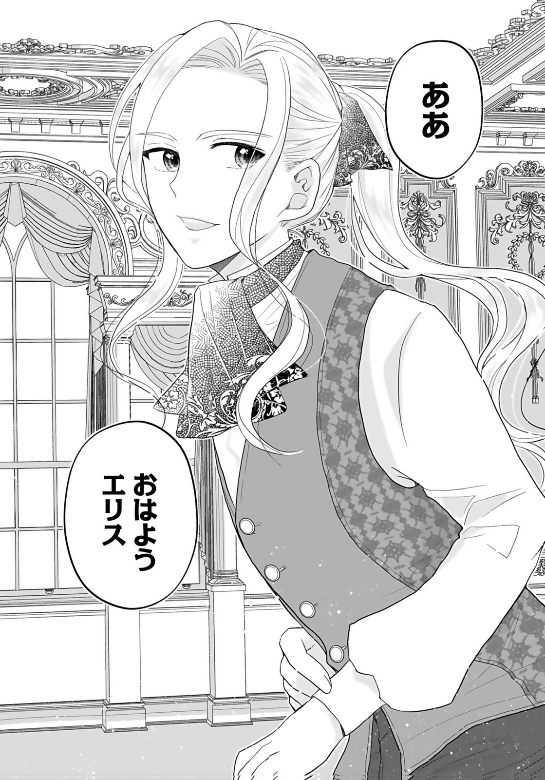 KONYAKUSHA KARA 