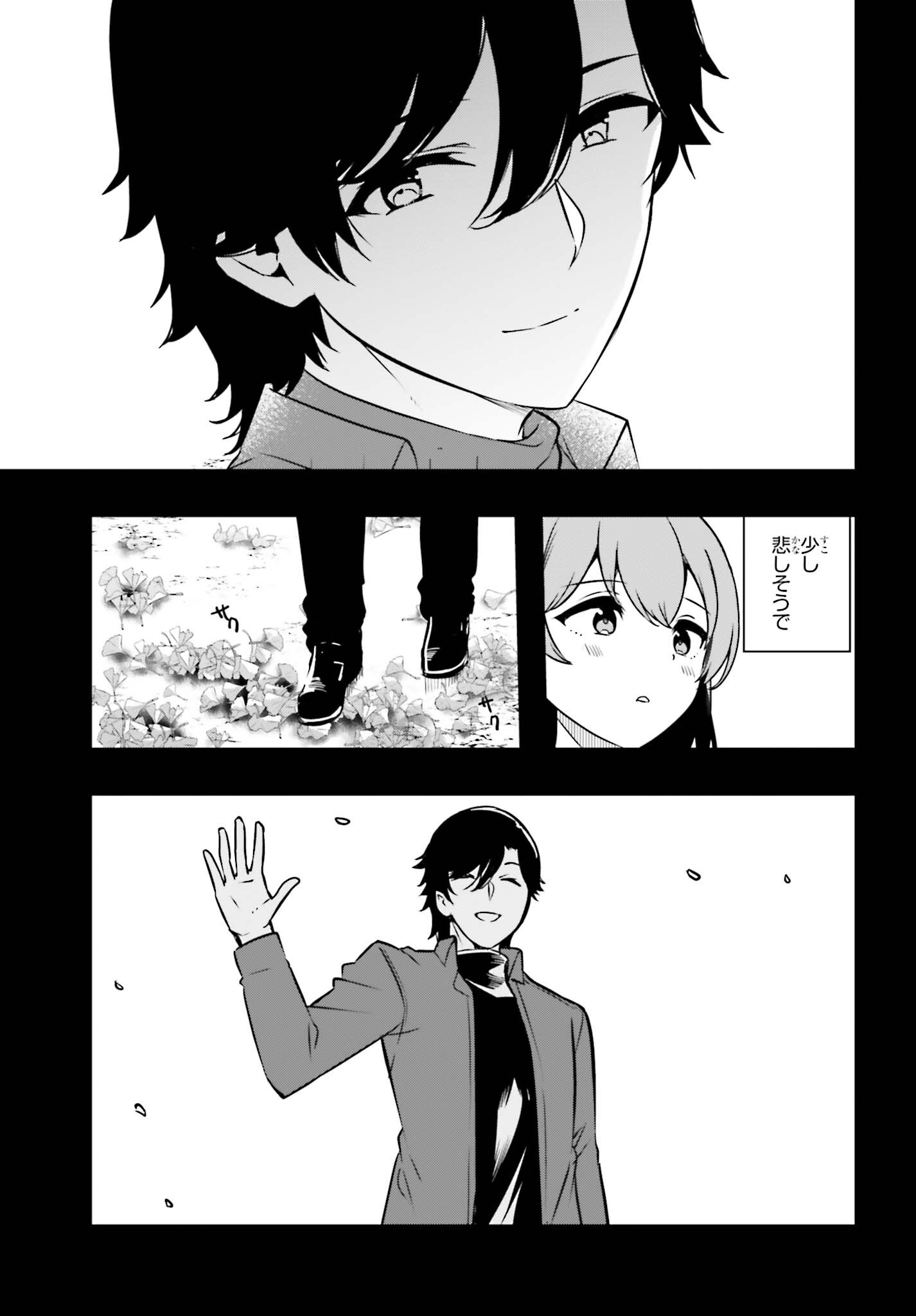 MAHOUKA KOUKOU NO YUUTOUSEI SEASON 2 Chap 58 - Pic 9