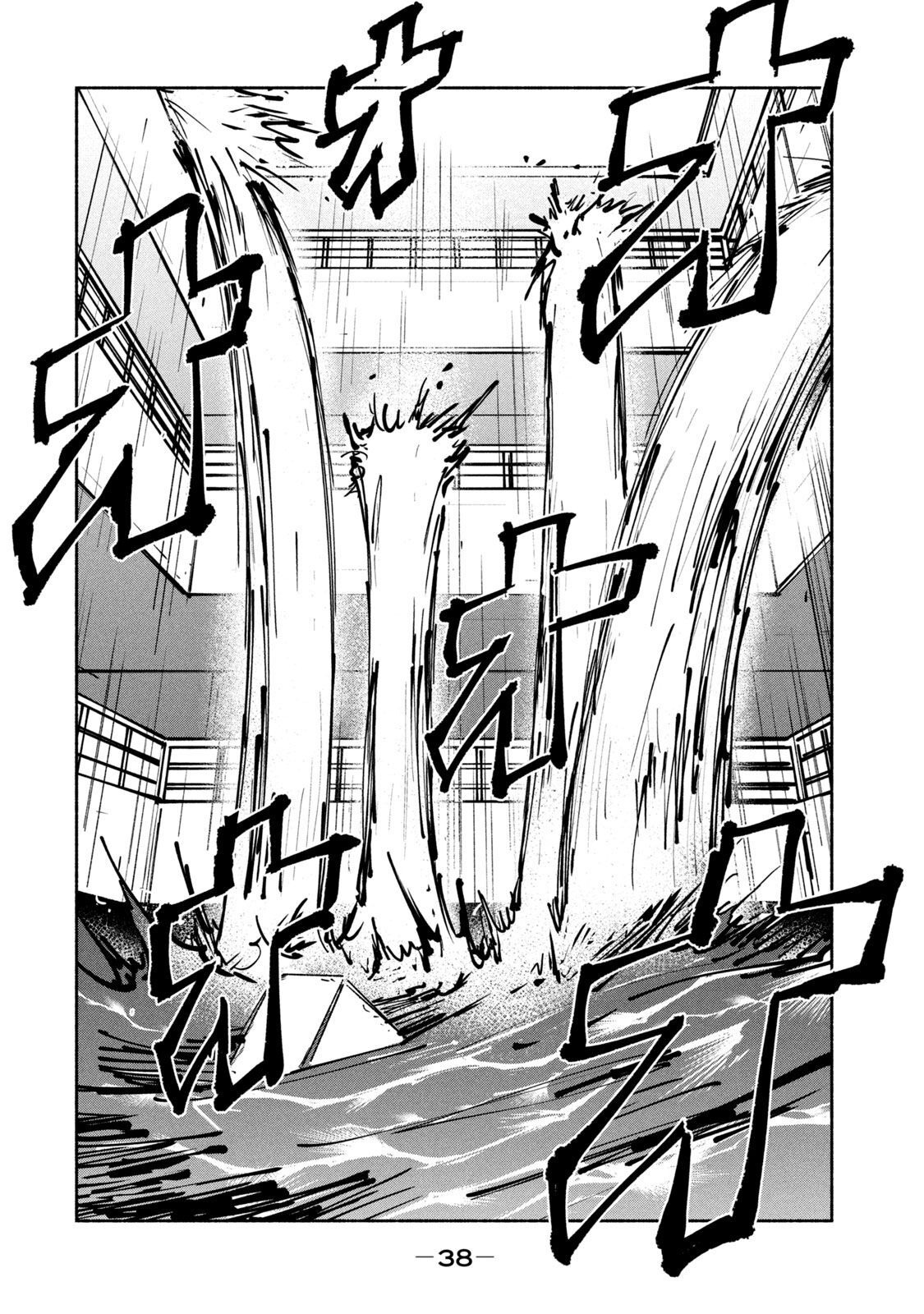 ADOU - RAW Chap 27 - Pic 4