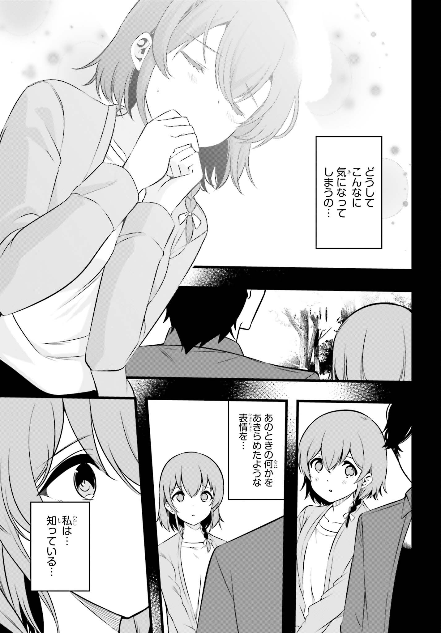 MAHOUKA KOUKOU NO YUUTOUSEI SEASON 2 Chap 58 - Pic 11