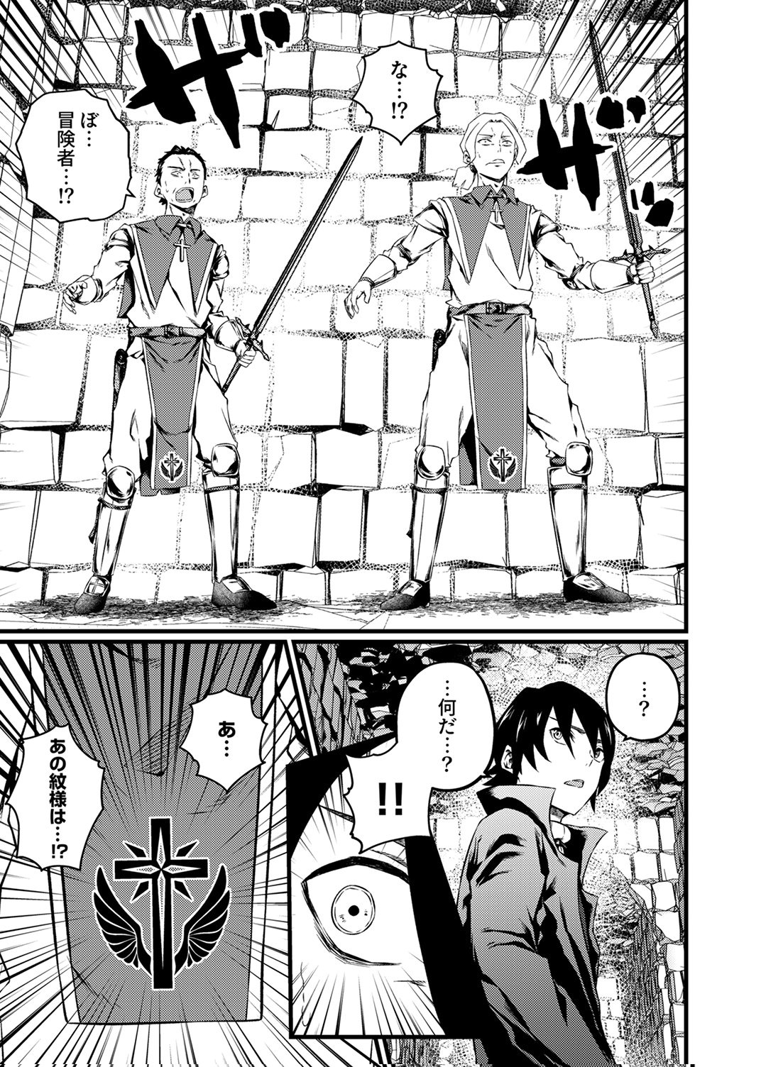 SAIKYOU KURASU 
