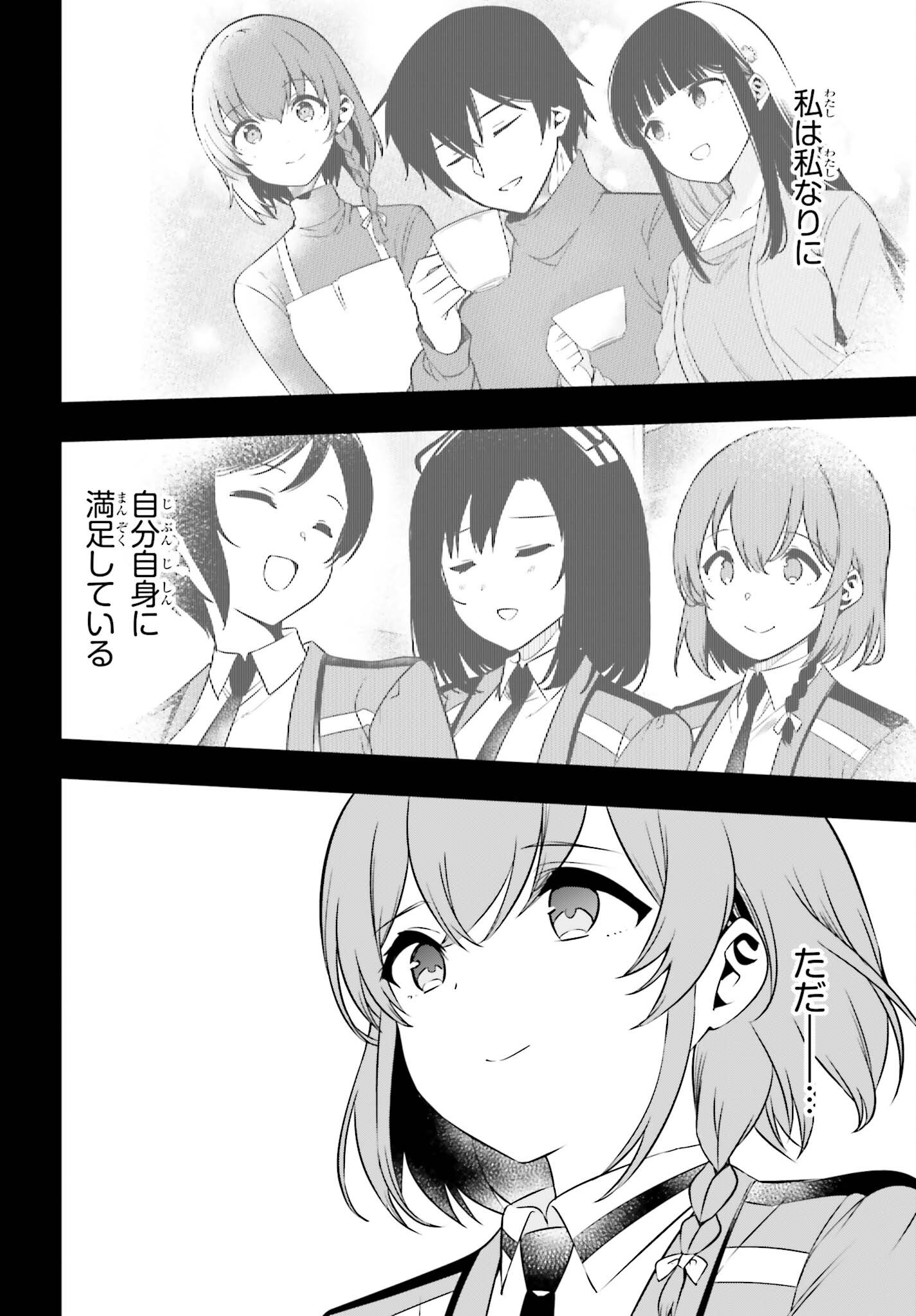 MAHOUKA KOUKOU NO YUUTOUSEI SEASON 2 Chap 58 - Pic 12