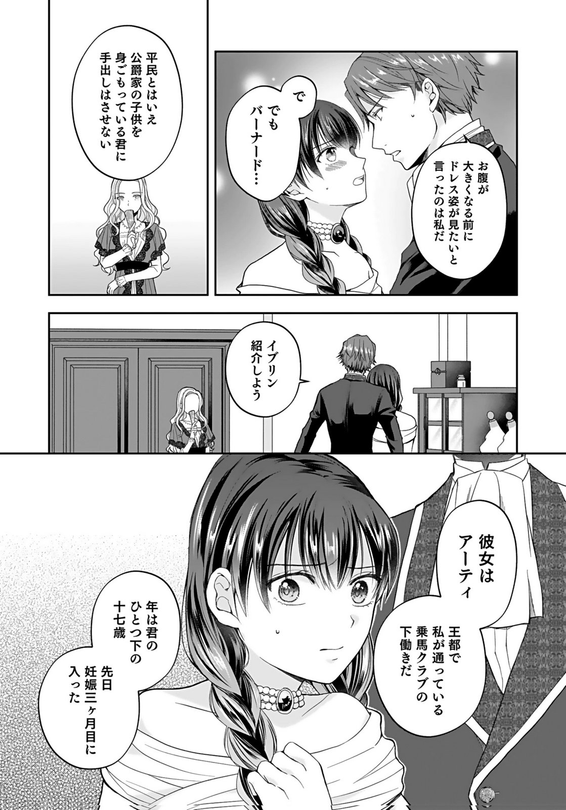 KONYAKUSHA KARA 