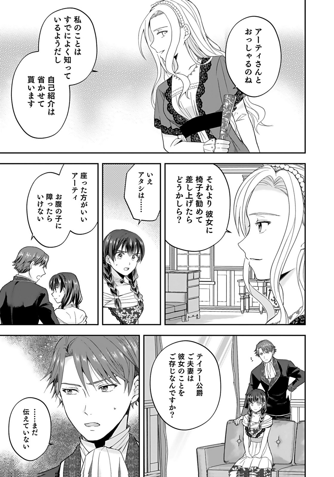 KONYAKUSHA KARA 