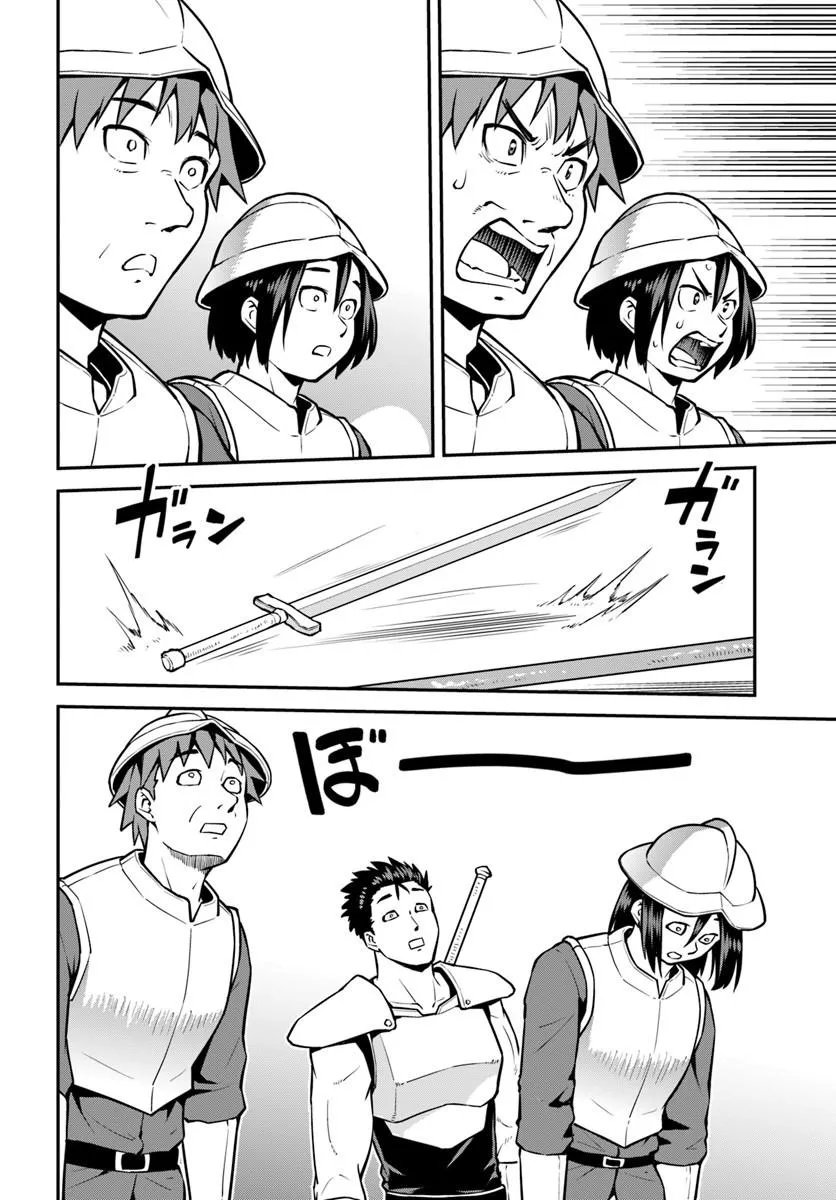 YAMA, KAIMASHITA: ISEKAI KURASHI MO WARUKUNAI Chap 25.2 - Pic 4