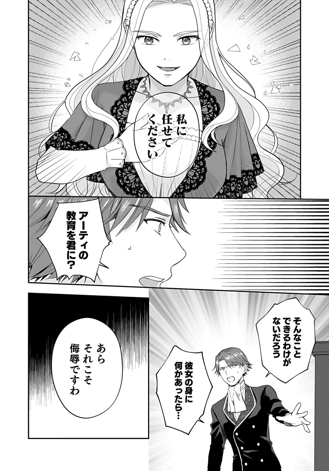KONYAKUSHA KARA 
