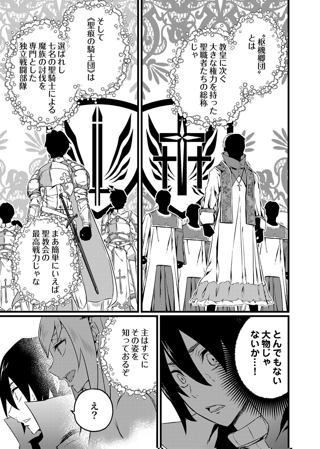 SAIKYOU KURASU 