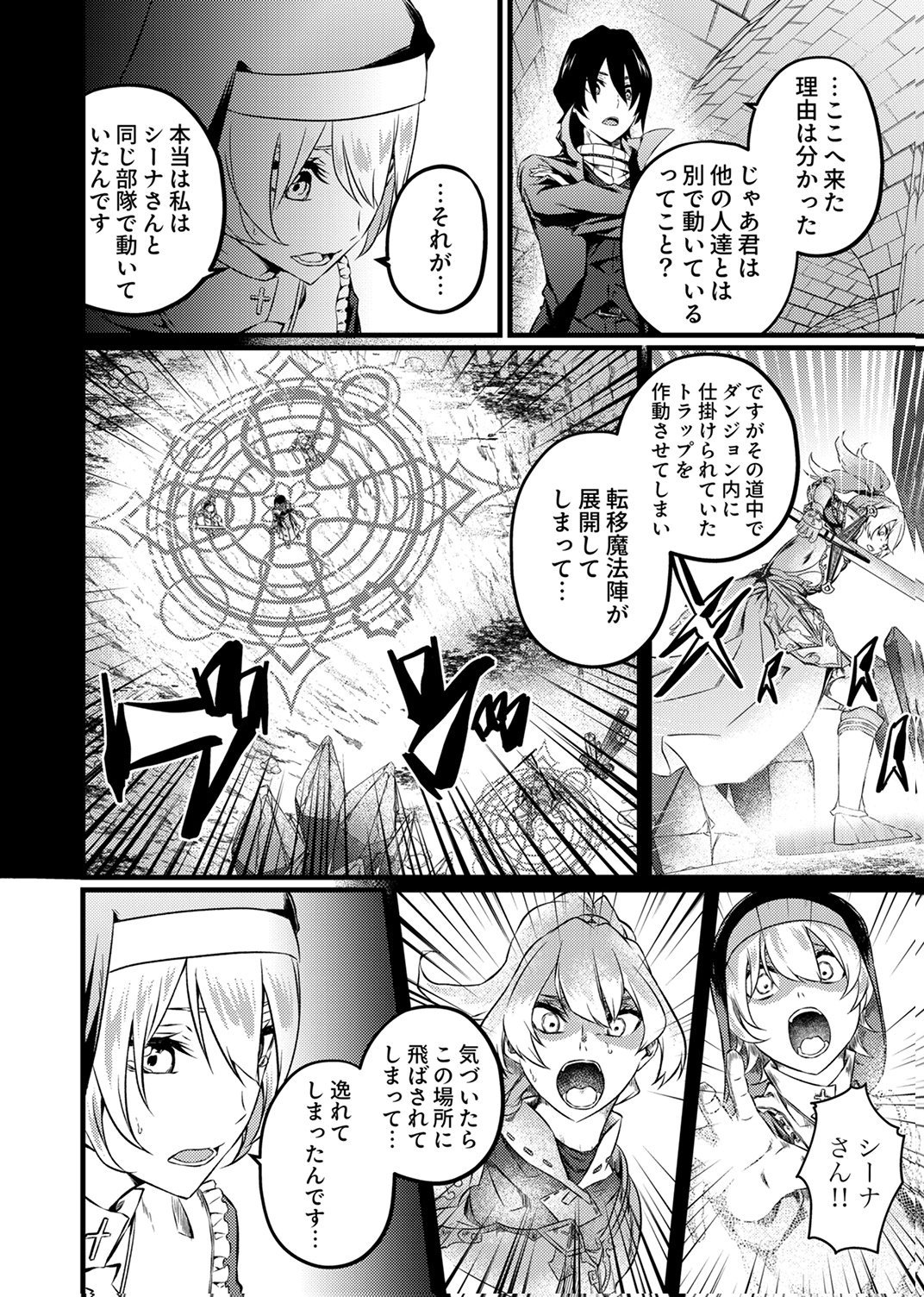 SAIKYOU KURASU 