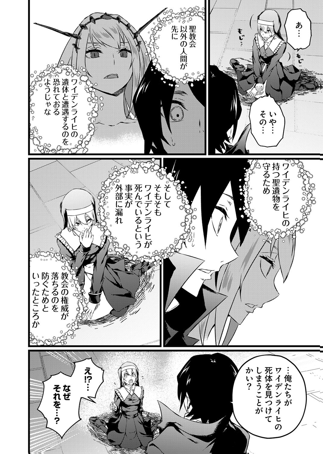 SAIKYOU KURASU 