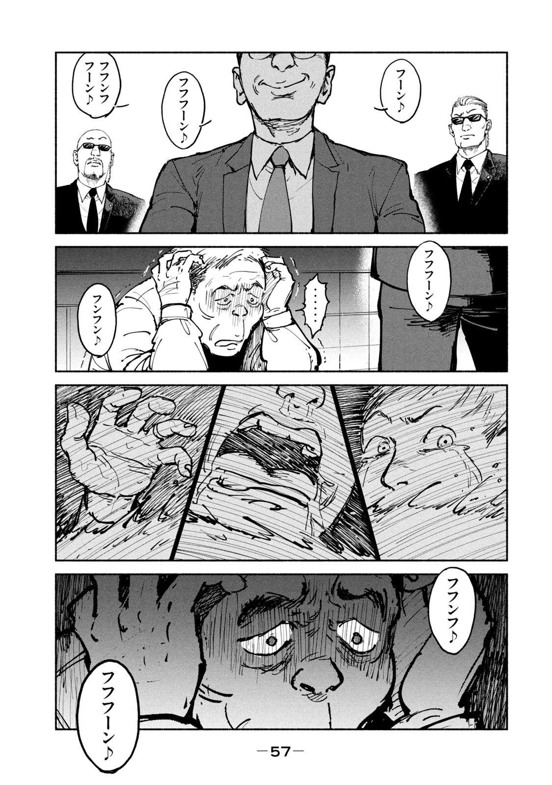 ADOU - RAW Chap 27 - Pic 23
