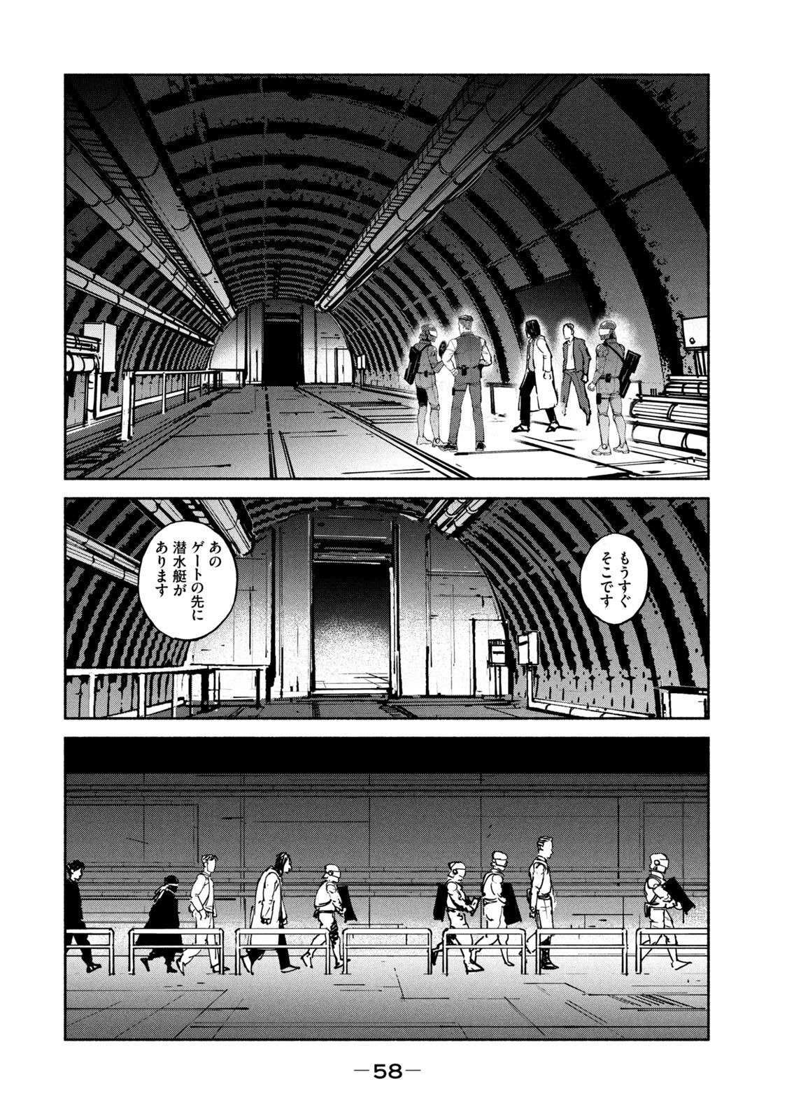 ADOU - RAW Chap 27 - Pic 24