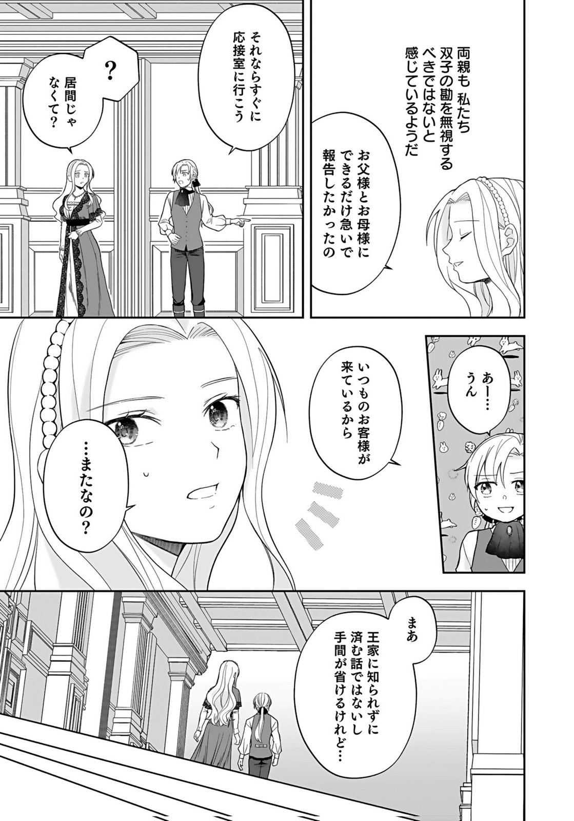 KONYAKUSHA KARA 