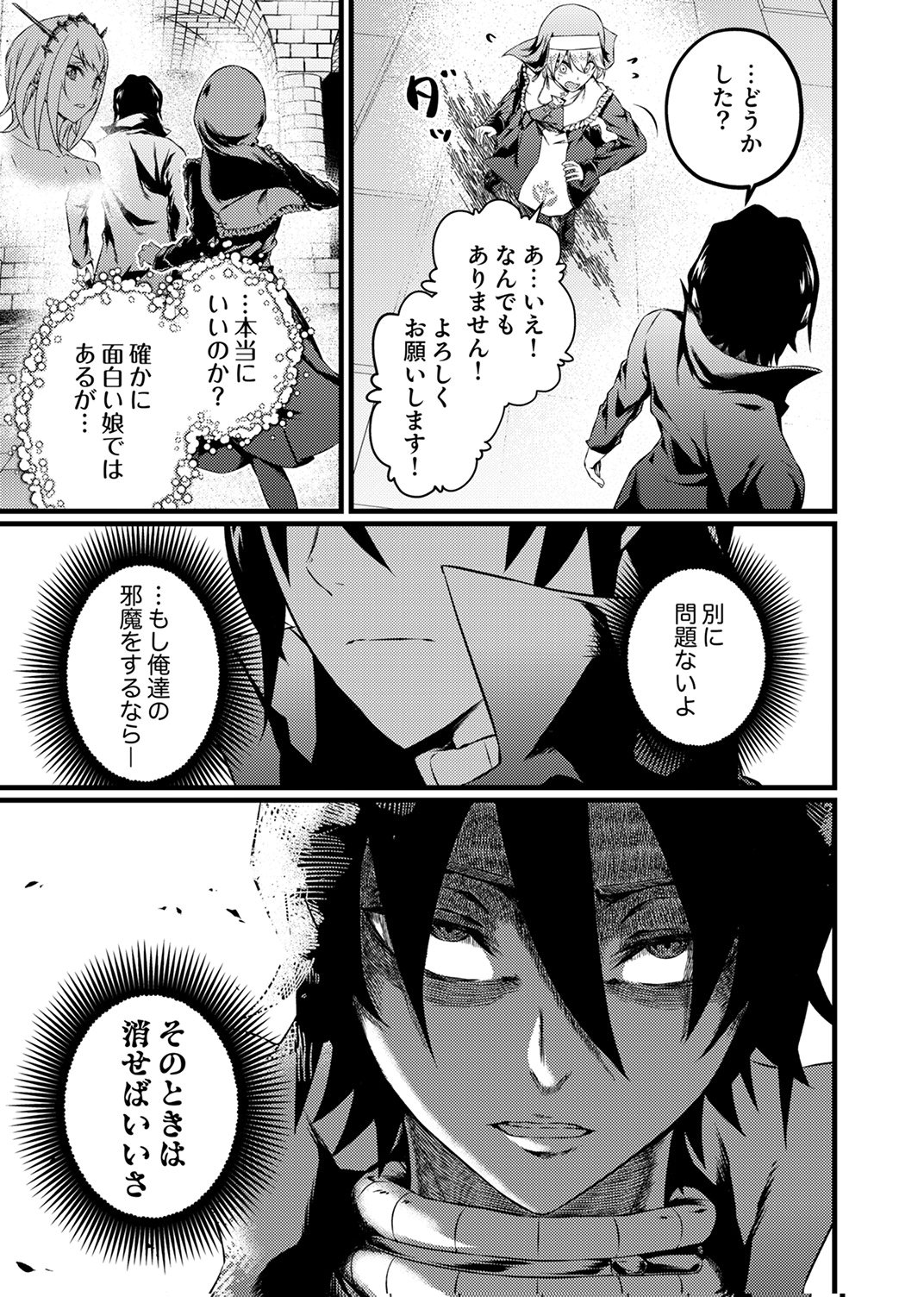 SAIKYOU KURASU 