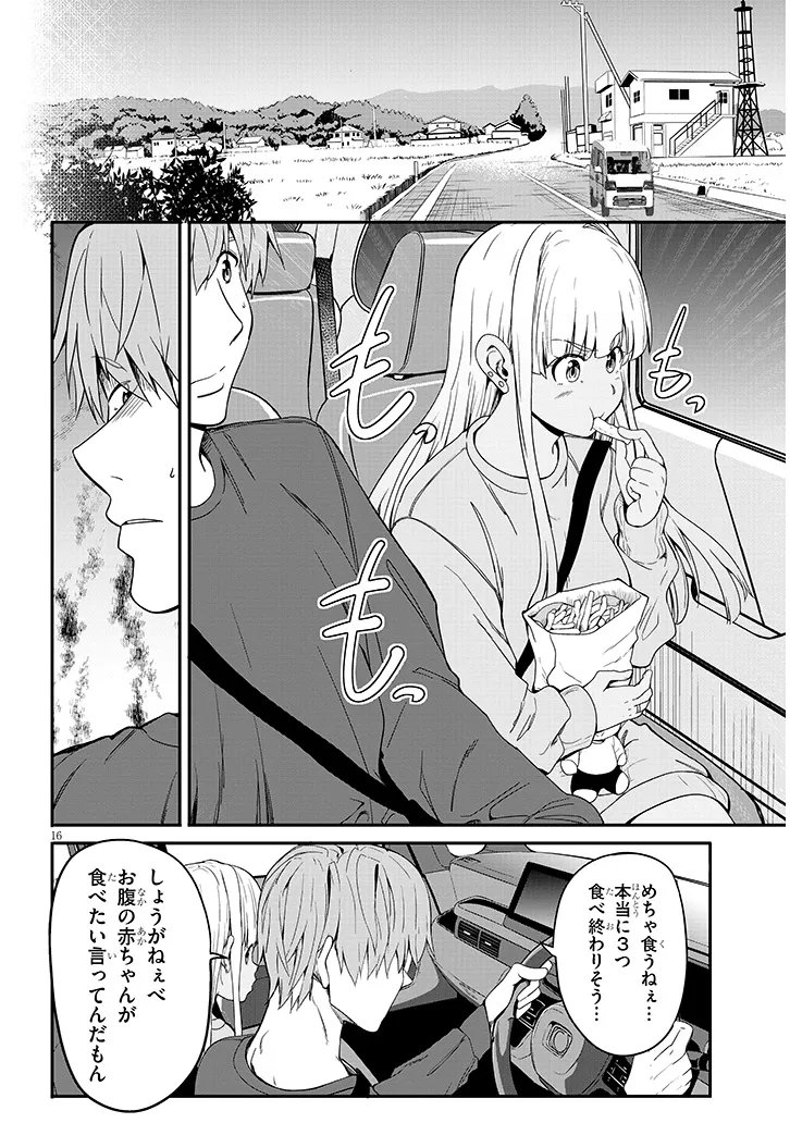 INAKA NO KURO GAL JK TO KEKKON SHIMASHITA Chap 29.2 - Pic 6