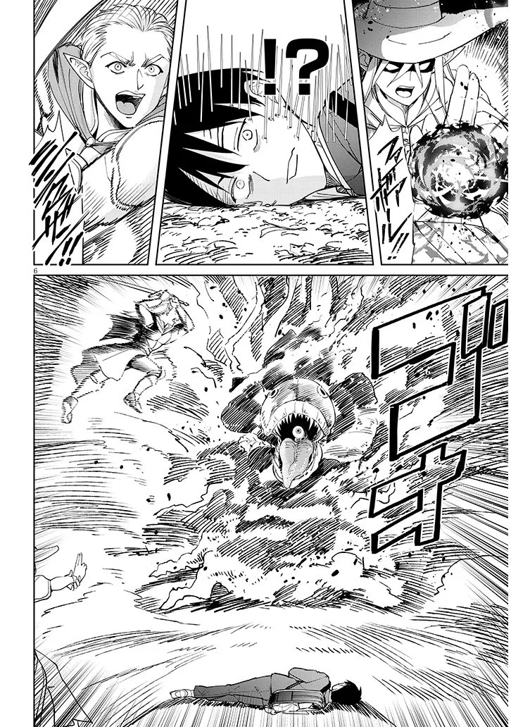 ISEKAI GOURMET TSUMAMIGUI! Chap 5.1 - Pic 6