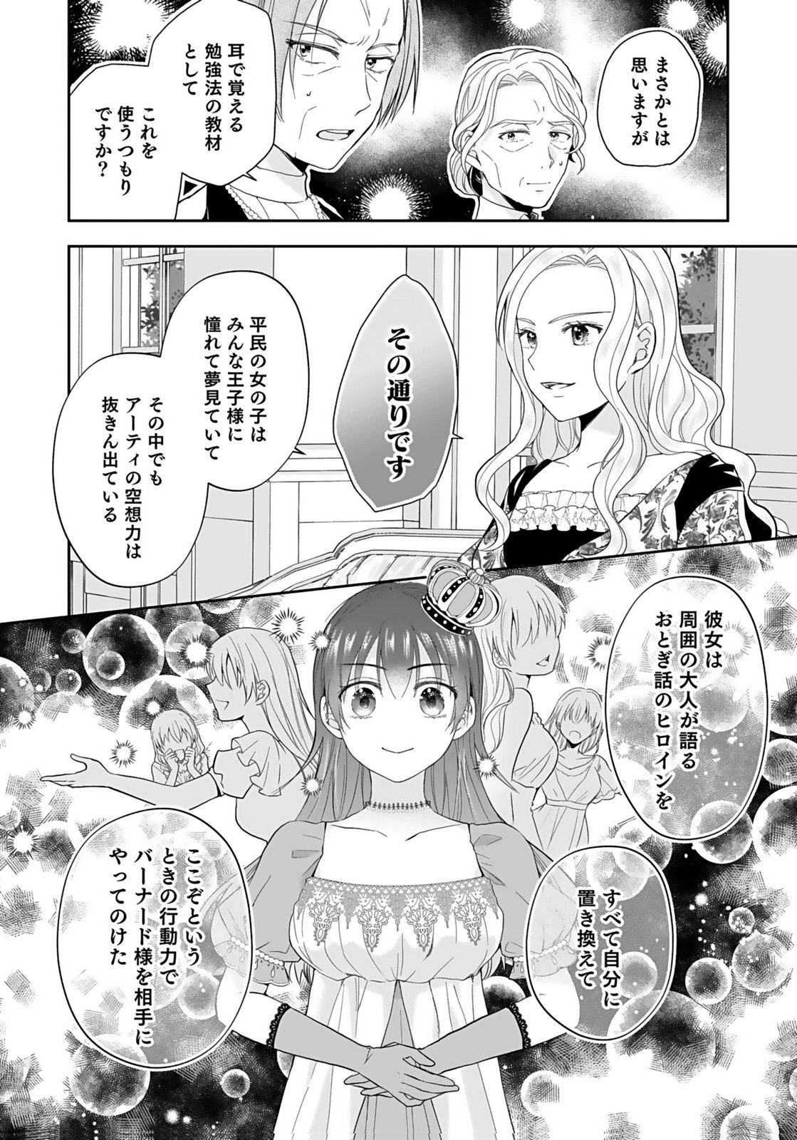 KONYAKUSHA KARA 
