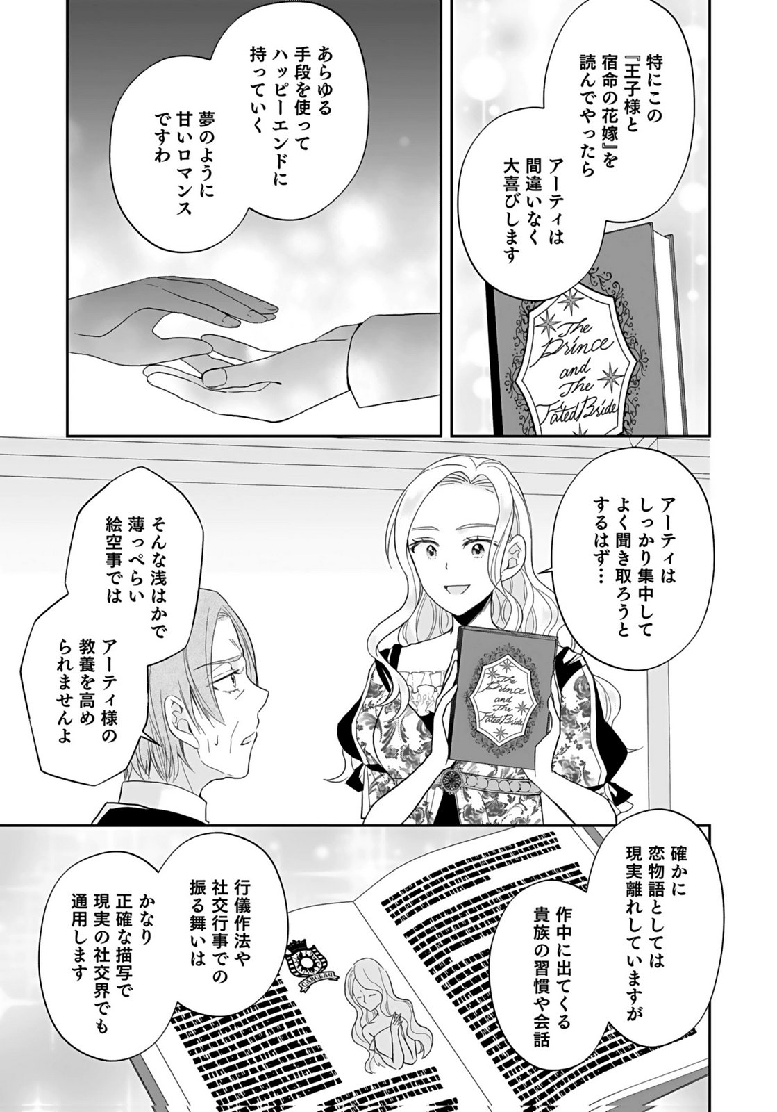 KONYAKUSHA KARA 