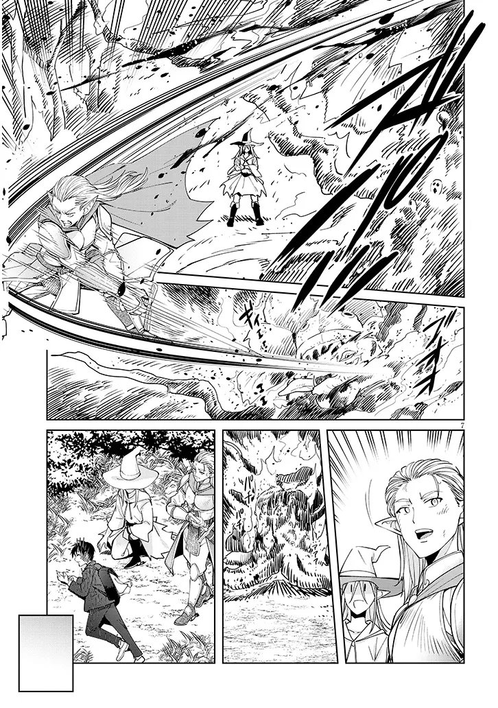 ISEKAI GOURMET TSUMAMIGUI! Chap 5.1 - Pic 7
