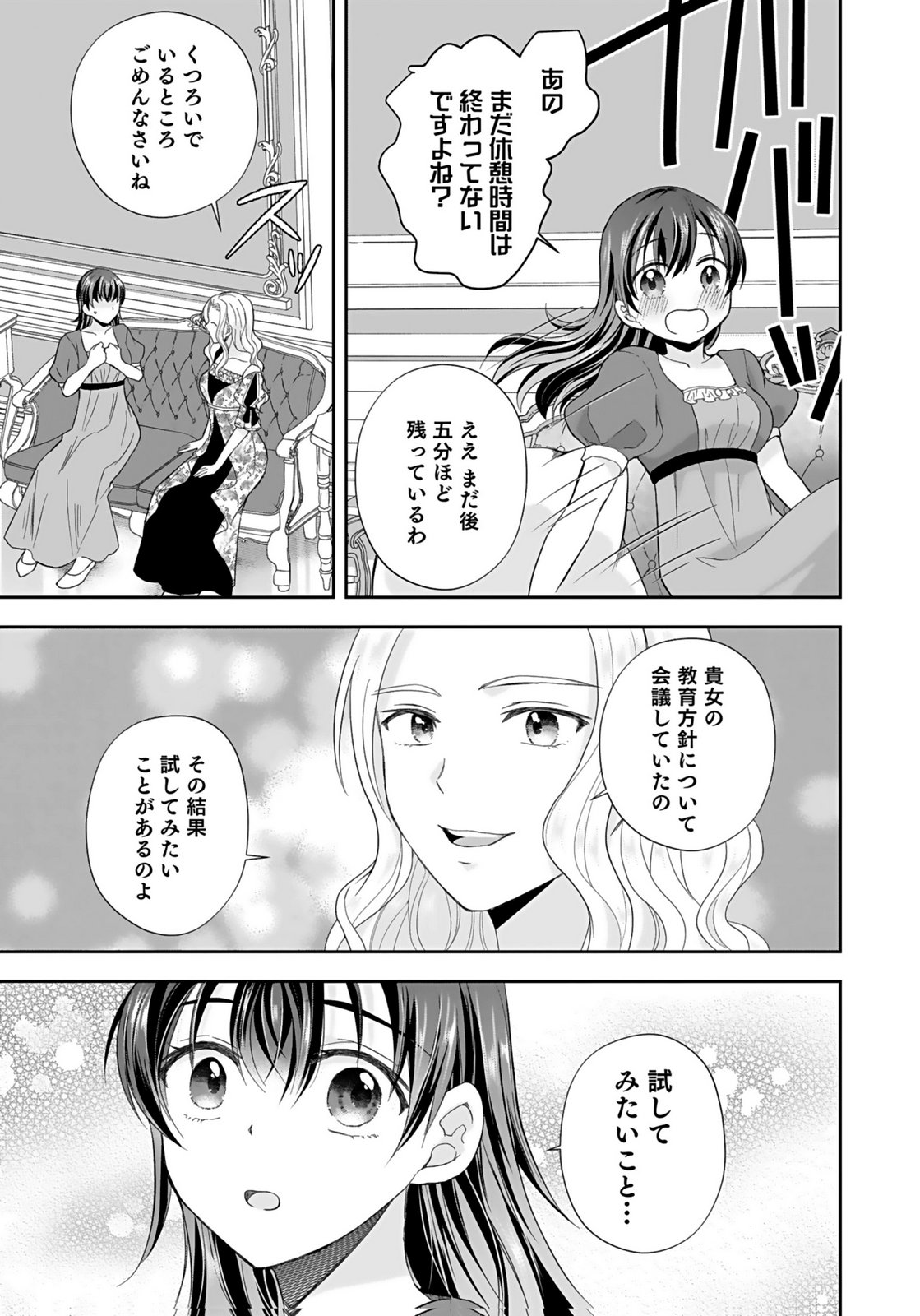 KONYAKUSHA KARA 