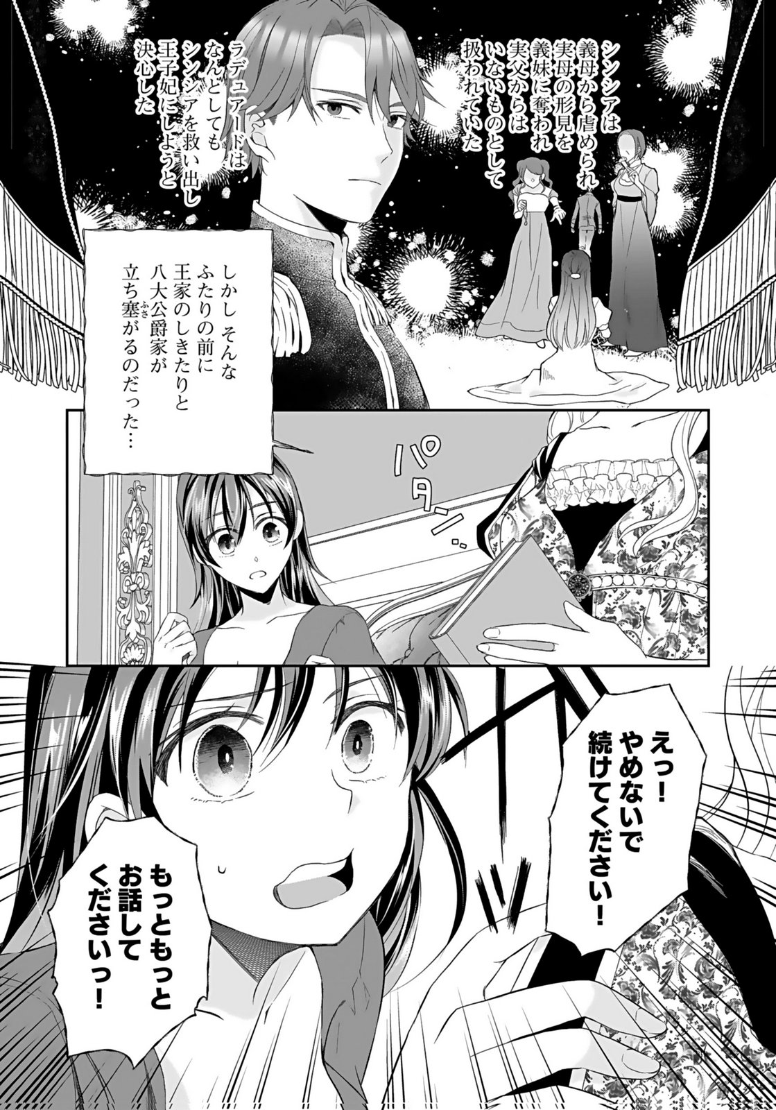 KONYAKUSHA KARA 