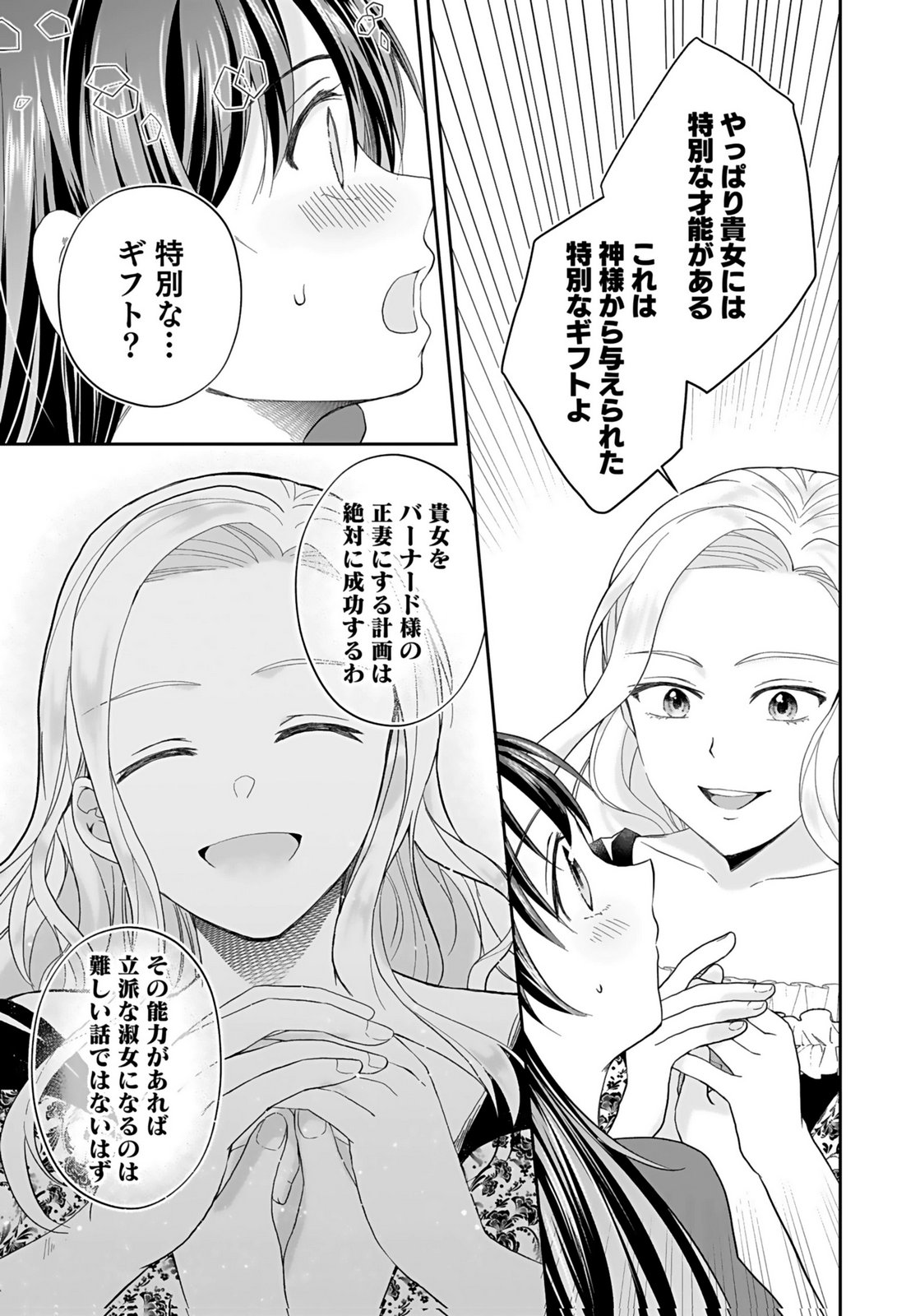 KONYAKUSHA KARA 
