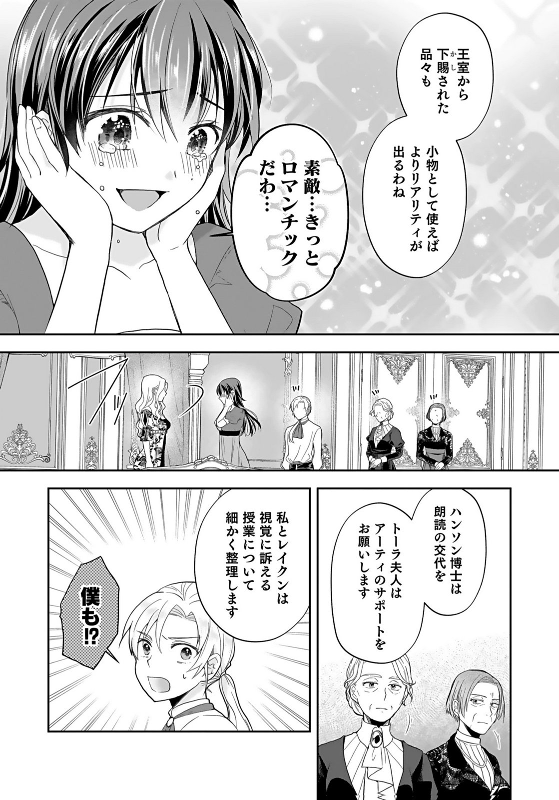 KONYAKUSHA KARA 