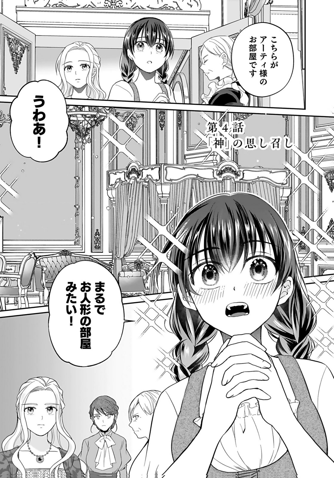 KONYAKUSHA KARA 