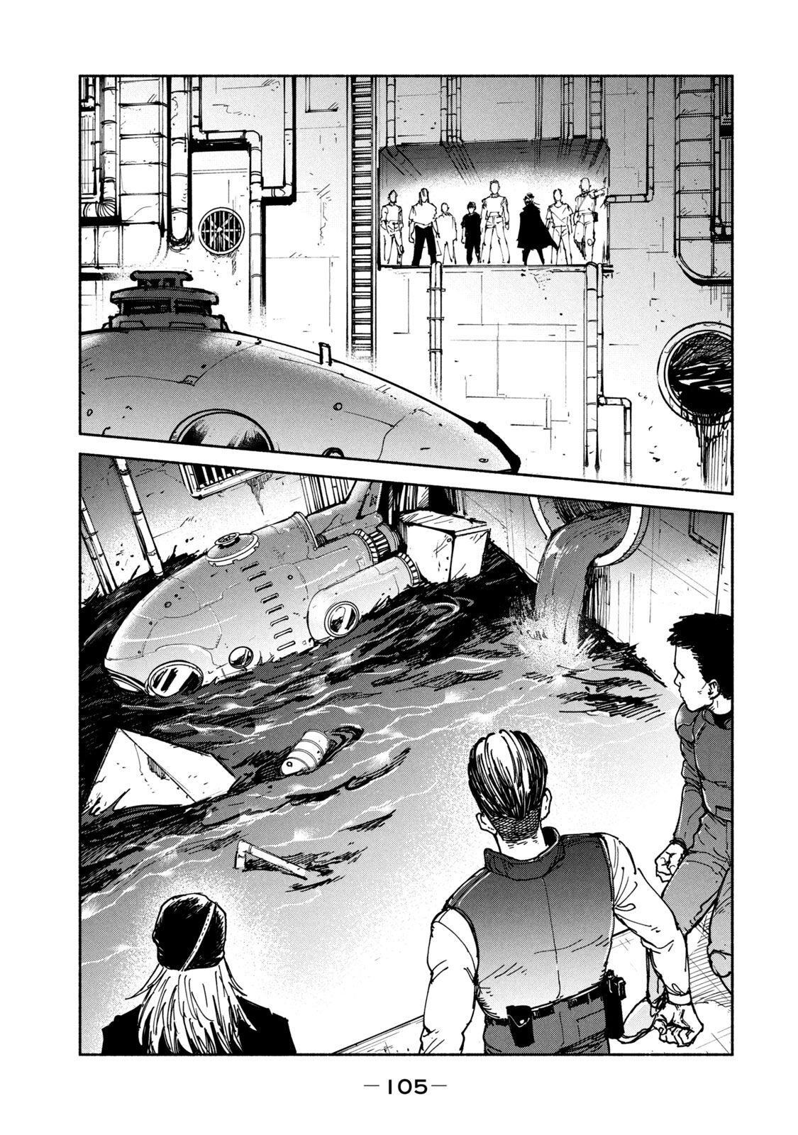 ADOU - RAW Chap 29 - Pic 3