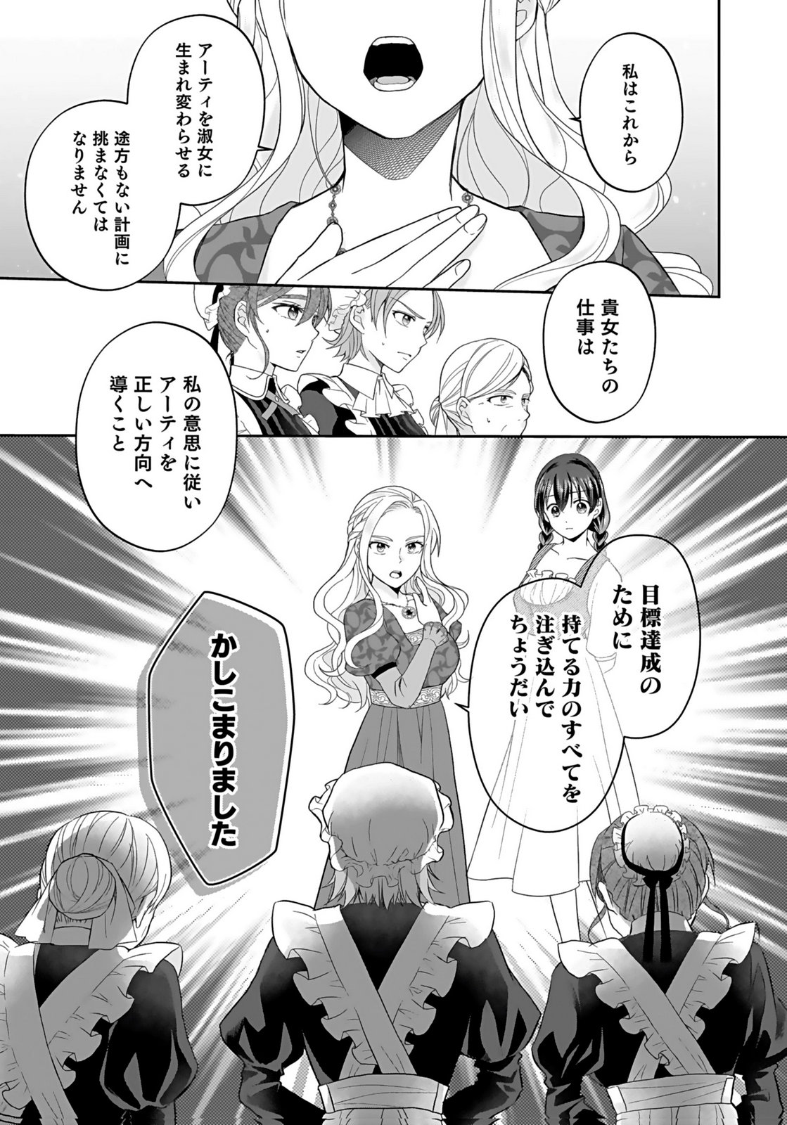 KONYAKUSHA KARA 