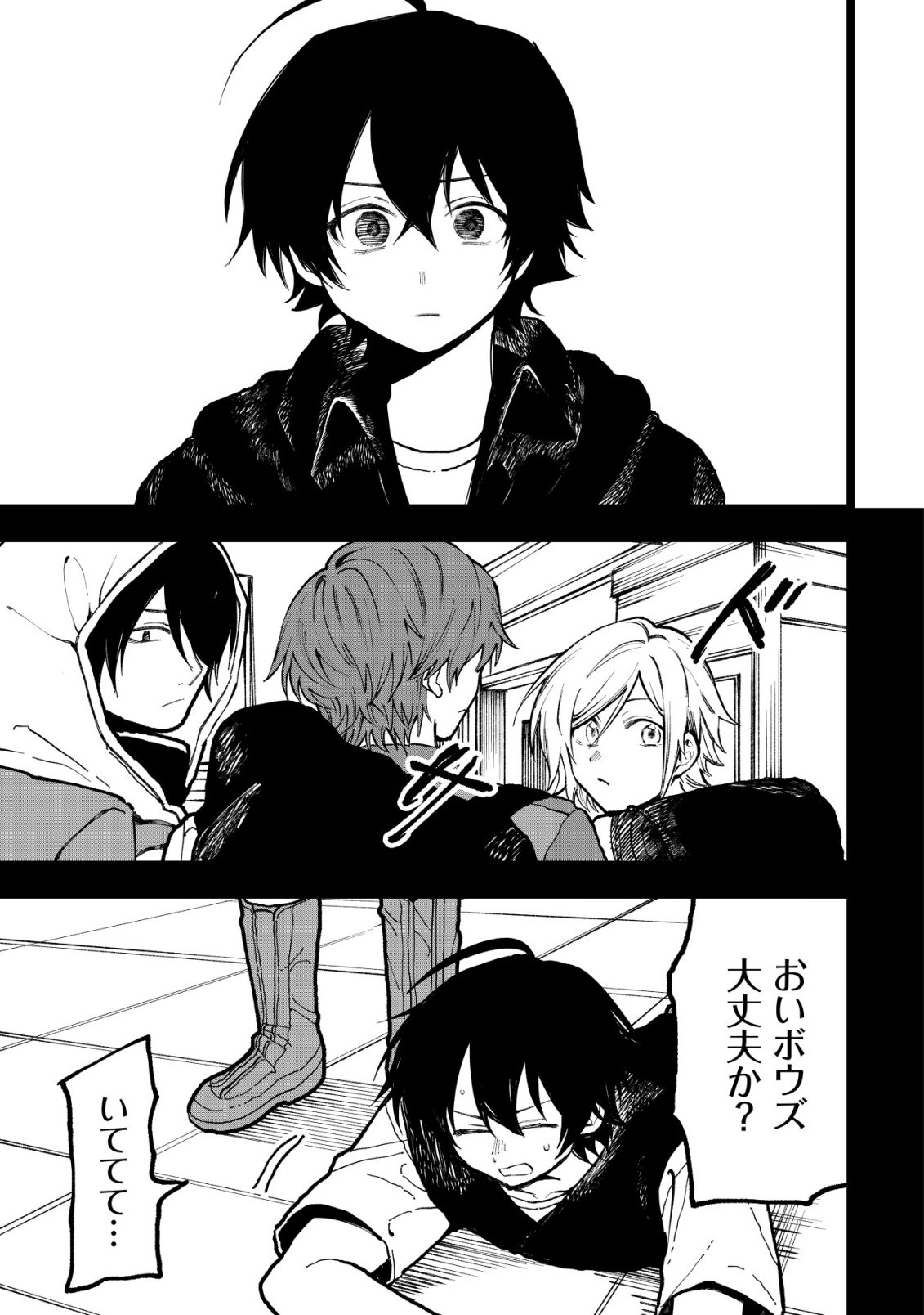 RYAKUDATSU TSUKAI NO NARIAGARI: TSUIHOU SARETA OTOKO WA, SAIKOU NO NAKAMA TO EIYUU O MEZASU Chap 15 - Pic 10