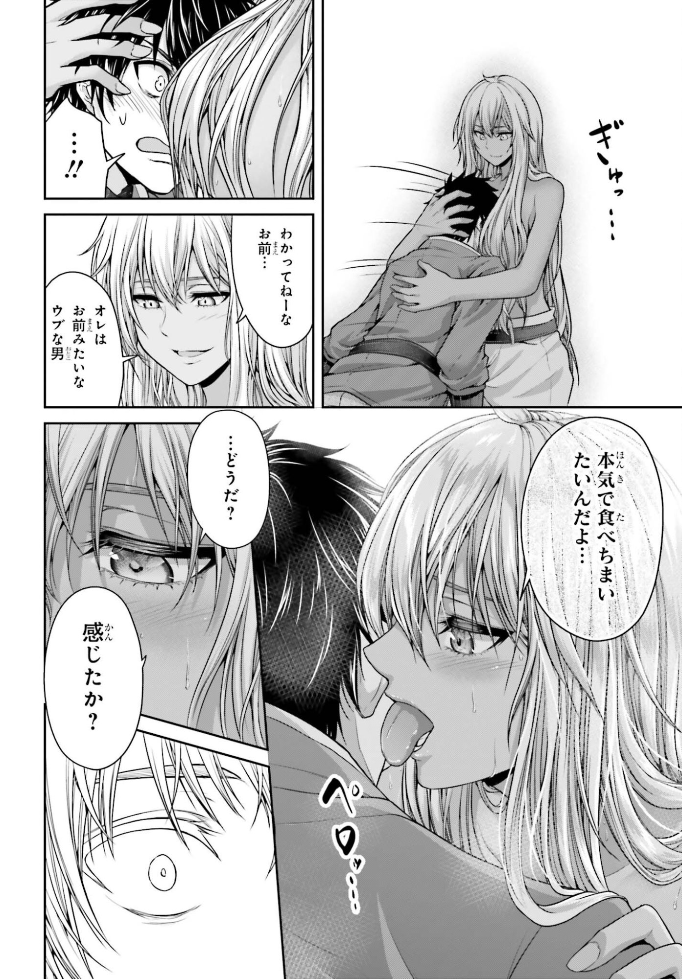 TENSEI SHITA KUUKAN MAHOUTSUKAI WA SHOUTAI KAKUSHITE MEDACHITAI! Chap 15 - Pic 16