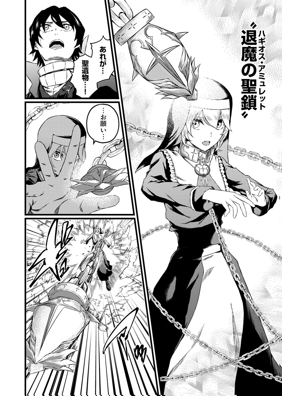 SAIKYOU KURASU 