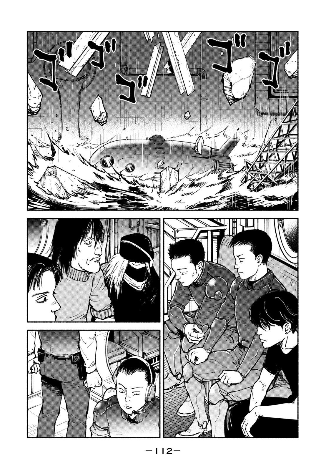 ADOU - RAW Chap 29 - Pic 10