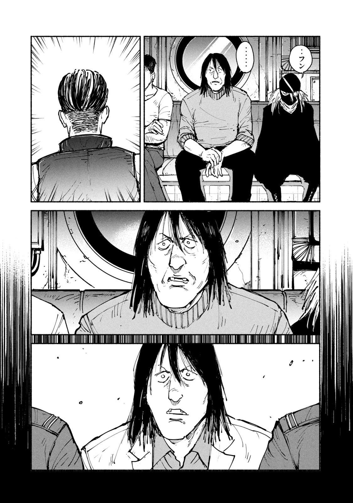 ADOU - RAW Chap 29 - Pic 12