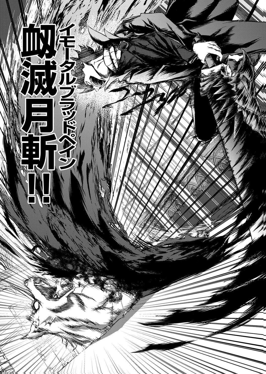 SAIKYOU KURASU 