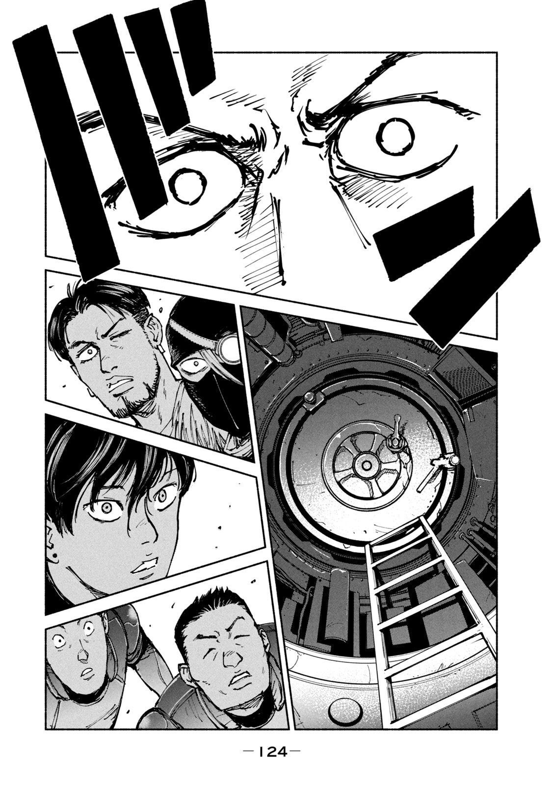 ADOU - RAW Chap 29 - Pic 22