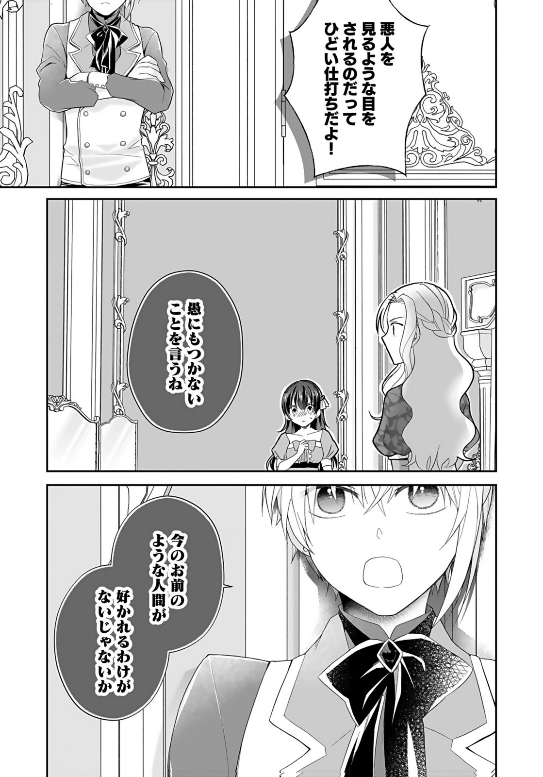 KONYAKUSHA KARA 
