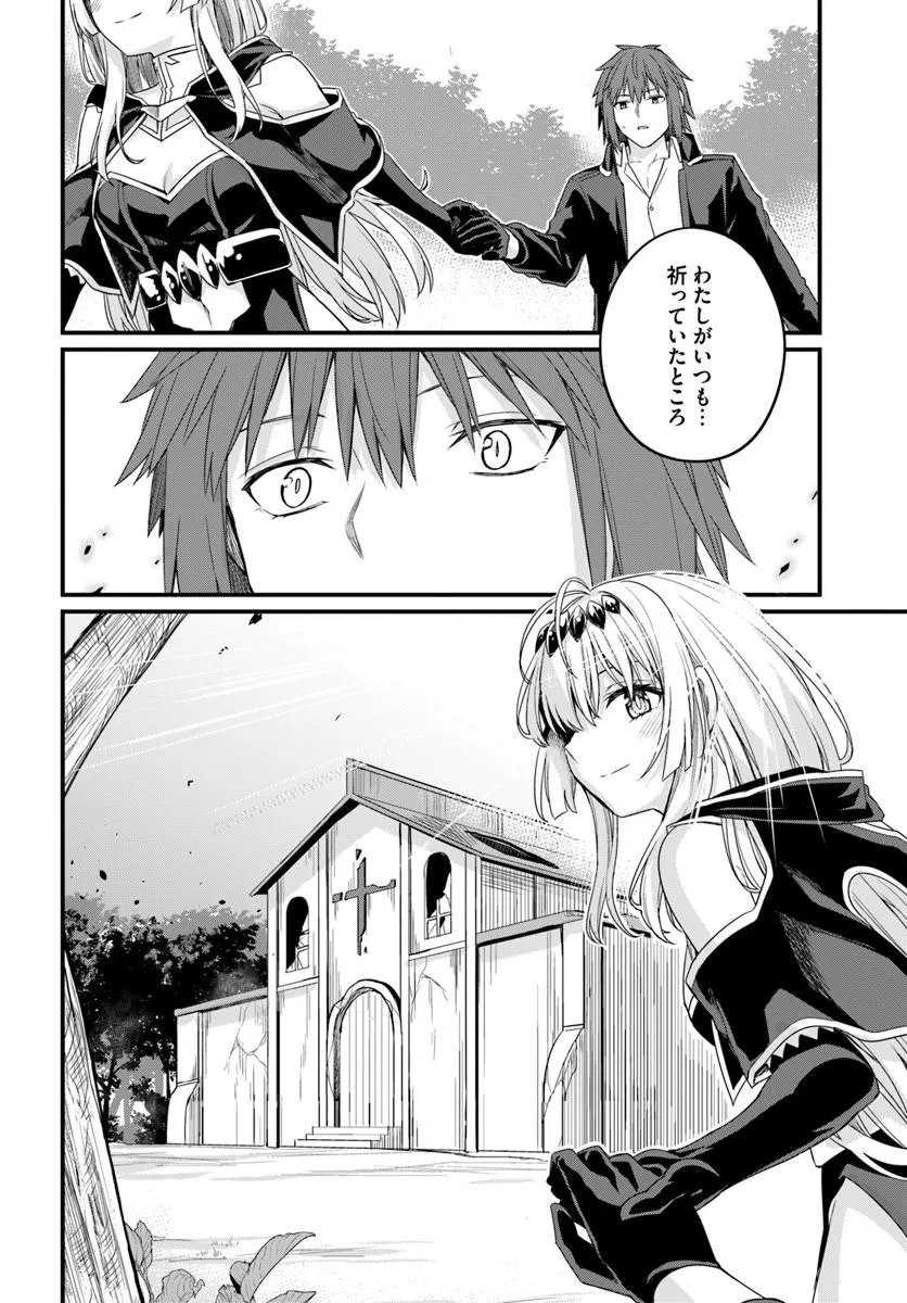 OSANANAJIMI WA YAMI OCHI SEIJO! Chap 33 - Pic 12