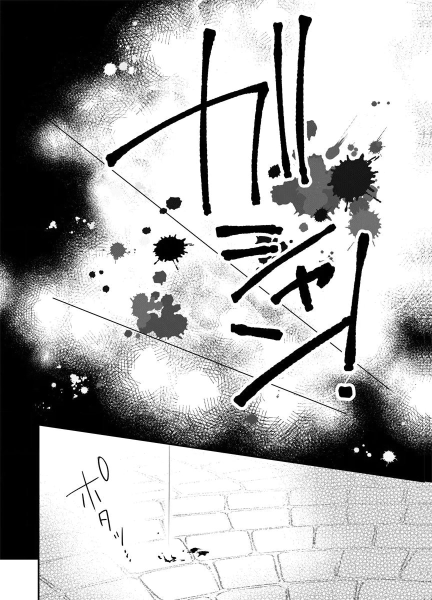 YOMIGAIRI REIJOU ~WATASHI GA FUTATABI SHINU MADE 186-NICHI, FUKUSHUU NO CHIKAI WA HAKABA KARA~ Chap 14 - Pic 34